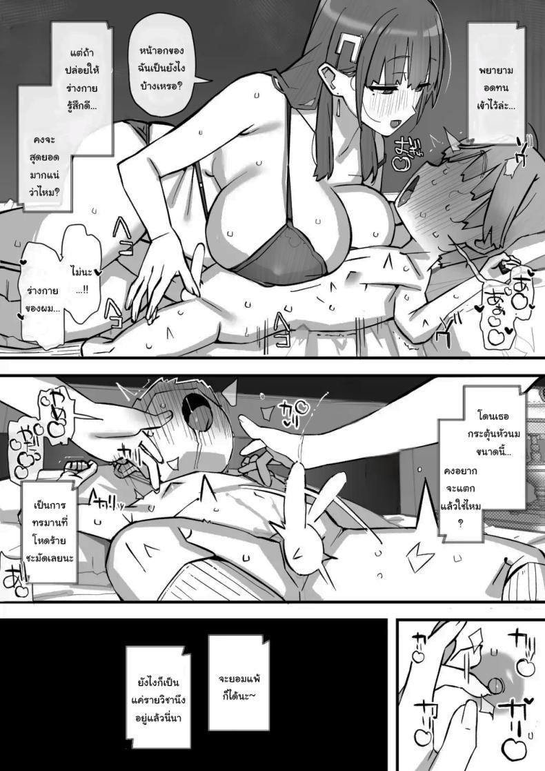 Doujin-Lc- อ่าน โดจิน มังฮวา เกาหลี ญี่ปุ่น จีน แปลไทย เรียนเอาไว้เพื่อป้องกันตัว [Short kami] ตอนที่ 1 2 3 4 5 6 7 8 9 10 11 12 13 14 ฟรี ไม่มีโฆษณา อ่าน โดจิน Manhwa เกาหลี ญี่ปุ่น จีน เรามีครบ คัดมาให้เน้นๆ โดจิน 18+ รับประกันความฟินโดย  Doujin Lc