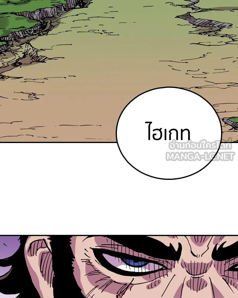 เคลวาเทส อสูรจอมราชัน ตอนที่ 23 การเคลื่อนทัพของบอเรท (2) รูปที่ 51