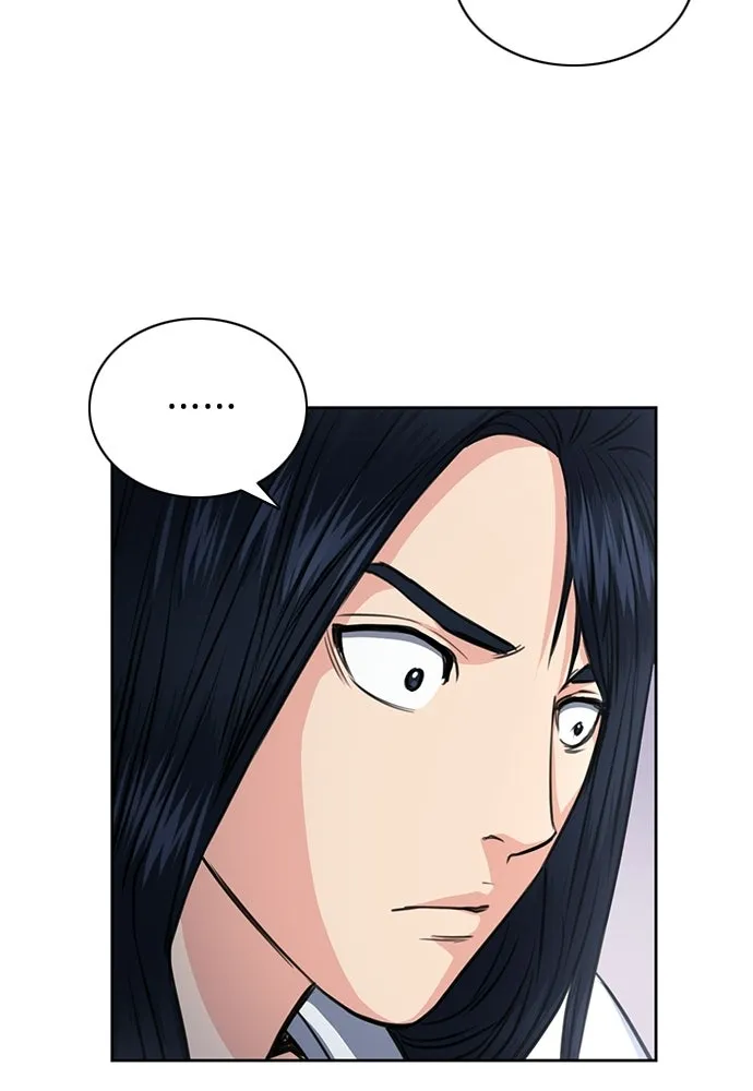 ดรูอิดแห่งสถานีโซล ตอนที่ 57 รูปที่ 86