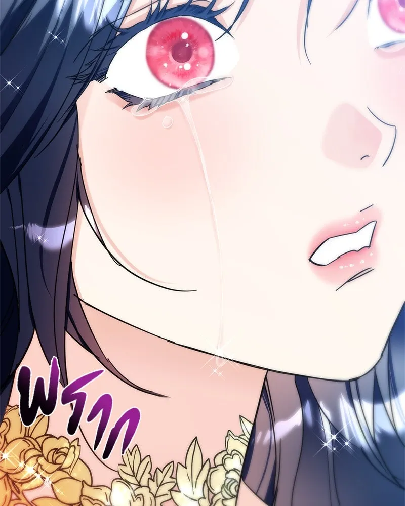 คนรักตายกลายเป็นทรราช ตอนที่ 9 รูปที่ 23