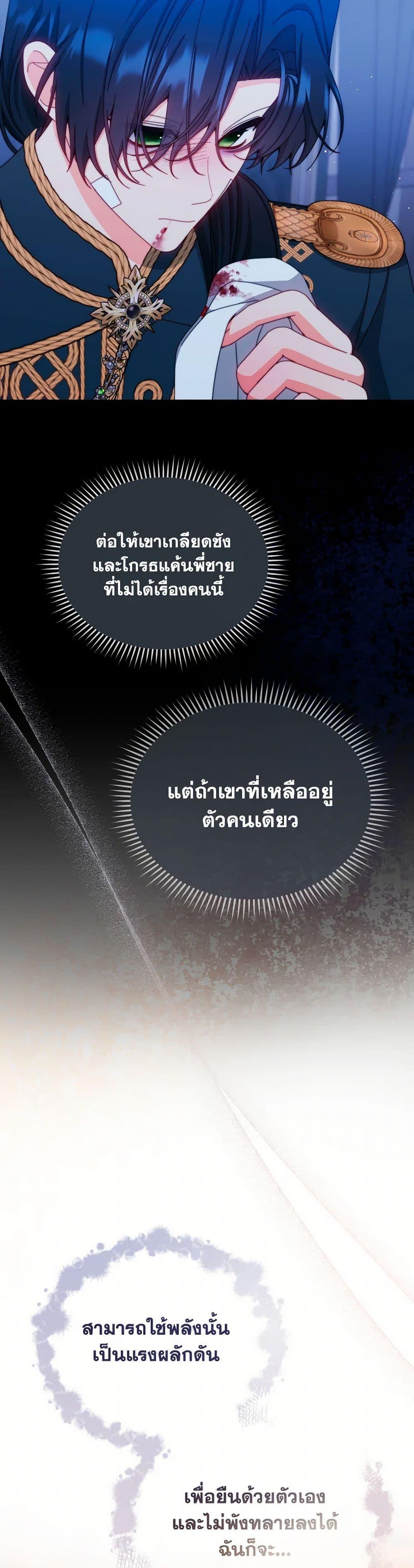 Manga-lc-com อ่านมังงะ อ่านการ์ตูน ออนไลน์ ฟรี Writing My Male Lead’s Happily Ever After ตอนที่ 1 2 3 4 5 6 7 8 9 10 11 12 13 14 ฟรี ไม่มีโฆษณา Manga-lc - อ่าน มังงะ อ่าน การ์ตูน ออนไลน์ อ่านมังงะ ฟรี