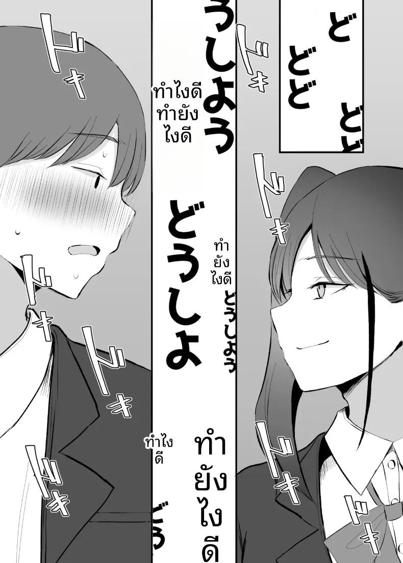Doujin-Lc- อ่าน โดจิน มังฮวา เกาหลี ญี่ปุ่น จีน แปลไทย สุดท้ายก็ลงเอยกับเธอในอีก 10 ปีต่อมา (Necro) ตอนที่ 1 2 3 4 5 6 7 8 9 10 11 12 13 14 ฟรี ไม่มีโฆษณา อ่าน โดจิน Manhwa เกาหลี ญี่ปุ่น จีน เรามีครบ คัดมาให้เน้นๆ โดจิน 18+ รับประกันความฟินโดย  Doujin Lc