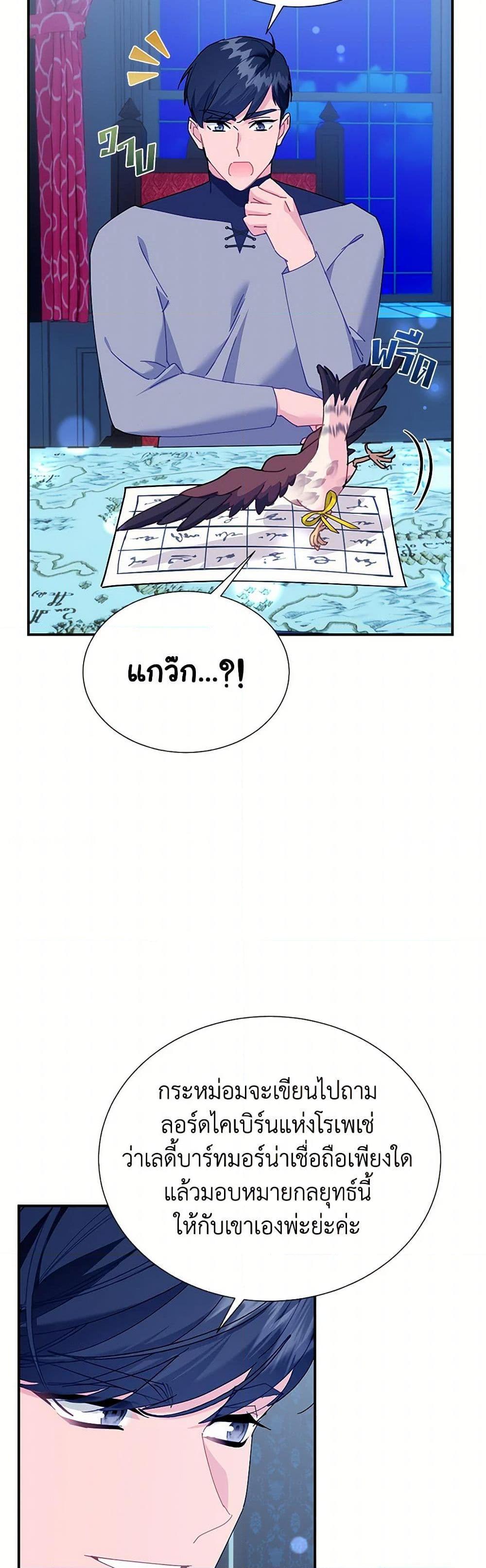 Manga-lc-com อ่านมังงะ อ่านการ์ตูน ออนไลน์ ฟรี The Falcon Princess ตอนที่ 1 2 3 4 5 6 7 8 9 10 11 12 13 14 ฟรี ไม่มีโฆษณา Manga-lc - อ่าน มังงะ อ่าน การ์ตูน ออนไลน์ อ่านมังงะ ฟรี