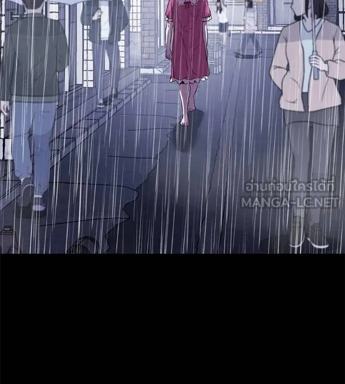 เรียกฉันว่าพระเจ้า ตอนที่ 37 รูปที่ 123