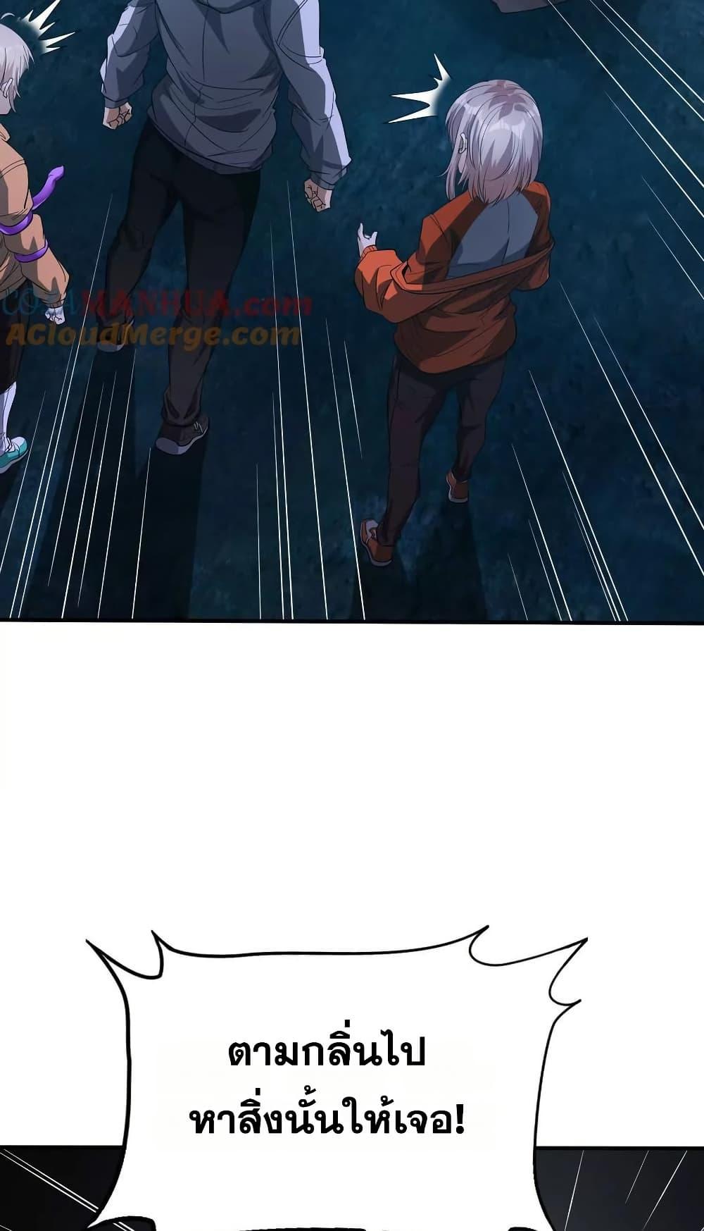 Manga-lc-com อ่านมังงะ อ่านการ์ตูน ออนไลน์ ฟรี The Creators ตอนที่ 1 2 3 4 5 6 7 8 9 10 11 12 13 14 ฟรี ไม่มีโฆษณา Manga-lc - อ่าน มังงะ อ่าน การ์ตูน ออนไลน์ อ่านมังงะ ฟรี