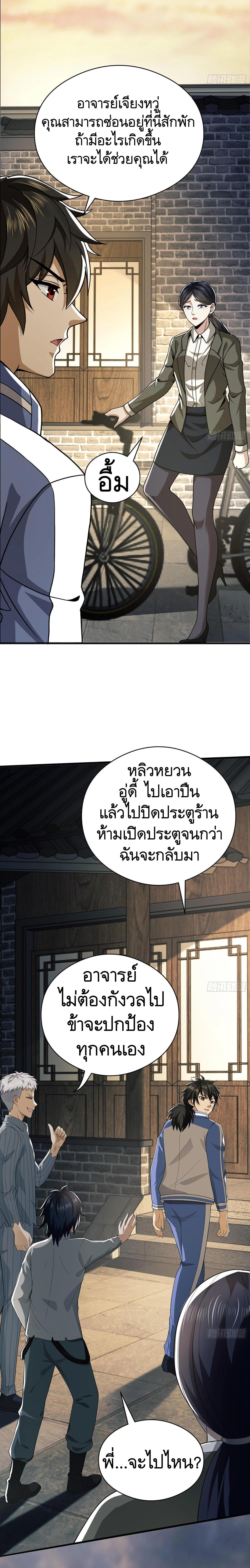 Manga-lc-com อ่านมังงะ อ่านการ์ตูน ออนไลน์ ฟรี The First Order ตอนที่ 1 2 3 4 5 6 7 8 9 10 11 12 13 14 ฟรี ไม่มีโฆษณา Manga-lc - อ่าน มังงะ อ่าน การ์ตูน ออนไลน์ อ่านมังงะ ฟรี