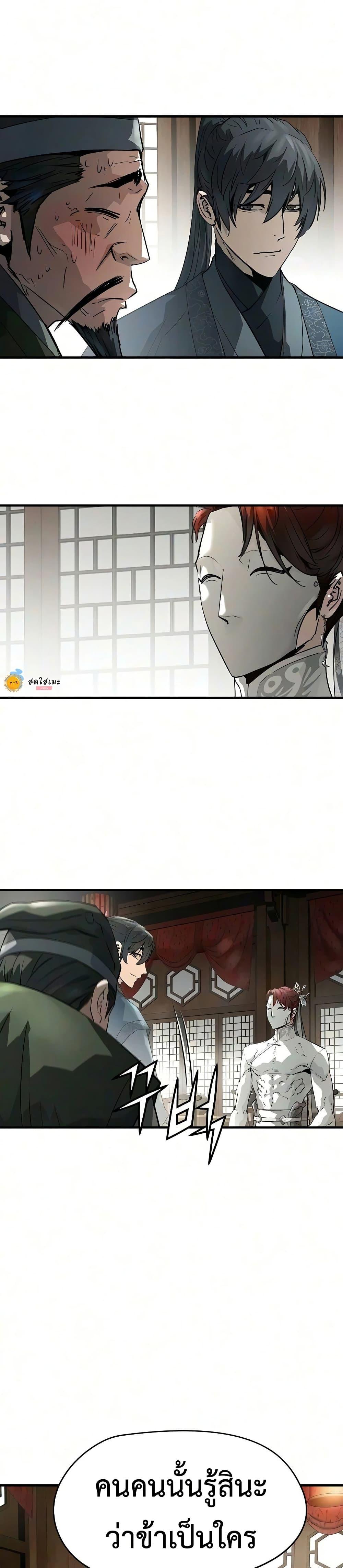 Manga-lc-com อ่านมังงะ อ่านการ์ตูน ออนไลน์ ฟรี Absolute Regression ตอนที่ 1 2 3 4 5 6 7 8 9 10 11 12 13 14 ฟรี ไม่มีโฆษณา Manga-lc - อ่าน มังงะ อ่าน การ์ตูน ออนไลน์ อ่านมังงะ ฟรี