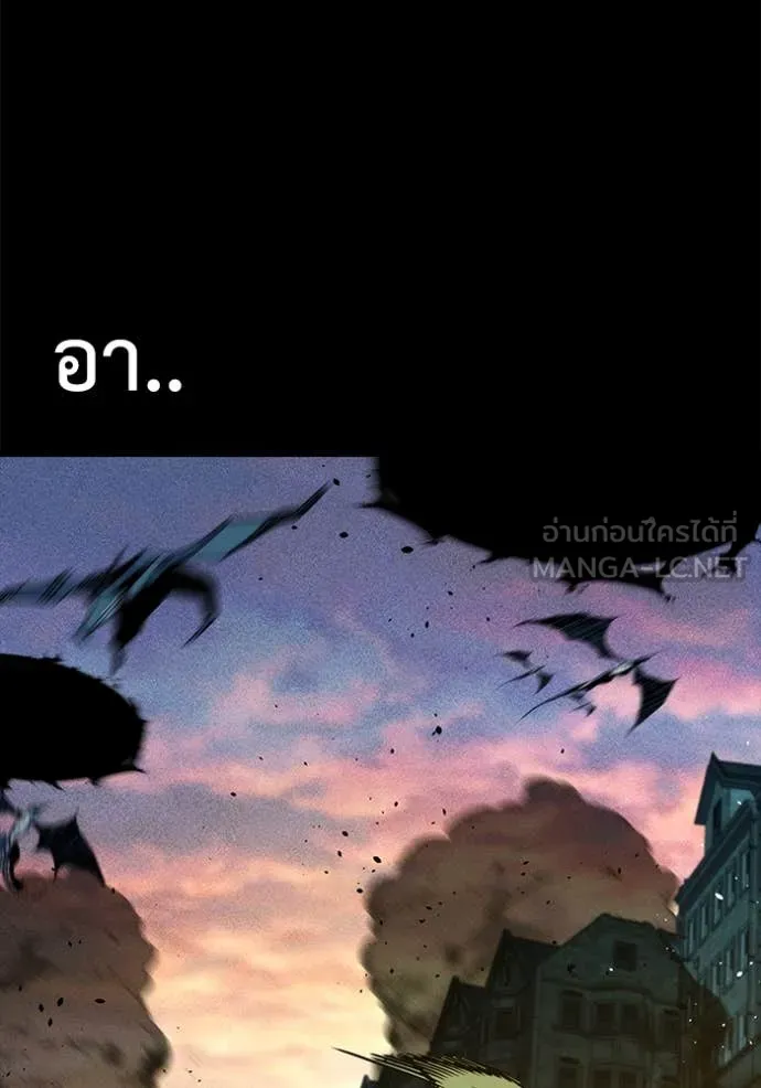 แยกร่างล่าอัตโนมัติ ตอนที่ 143 รูปที่ 74