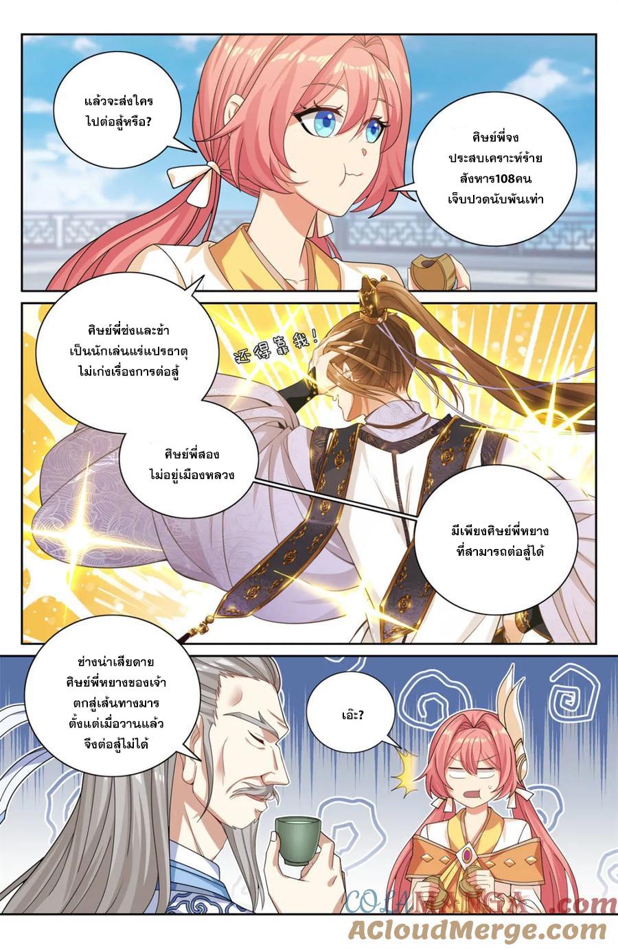 Manga-lc-com อ่านมังงะ อ่านการ์ตูน ออนไลน์ ฟรี Nightwatcher ตอนที่ 1 2 3 4 5 6 7 8 9 10 11 12 13 14 ฟรี ไม่มีโฆษณา Manga-lc - อ่าน มังงะ อ่าน การ์ตูน ออนไลน์ อ่านมังงะ ฟรี
