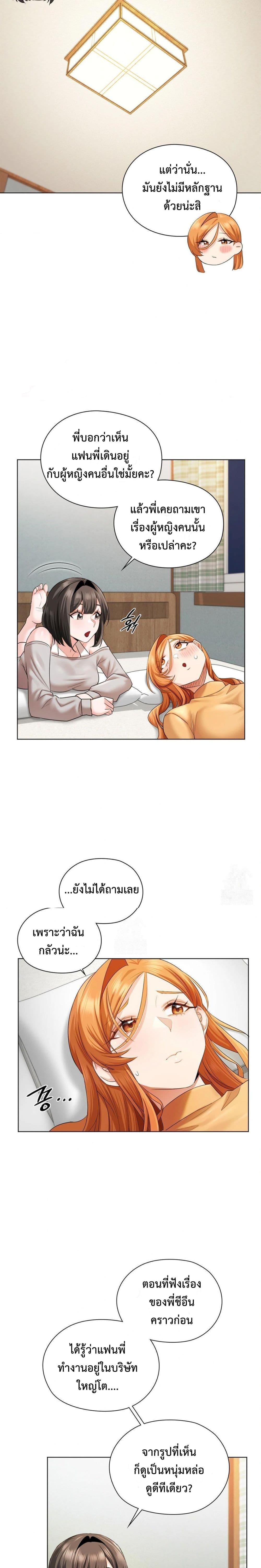 Doujin-Lc- อ่าน โดจิน มังฮวา เกาหลี ญี่ปุ่น จีน แปลไทย She Recommends a Harem ตอนที่ 1 2 3 4 5 6 7 8 9 10 11 12 13 14 ฟรี ไม่มีโฆษณา อ่าน โดจิน Manhwa เกาหลี ญี่ปุ่น จีน เรามีครบ คัดมาให้เน้นๆ โดจิน 18+ รับประกันความฟินโดย  Doujin Lc