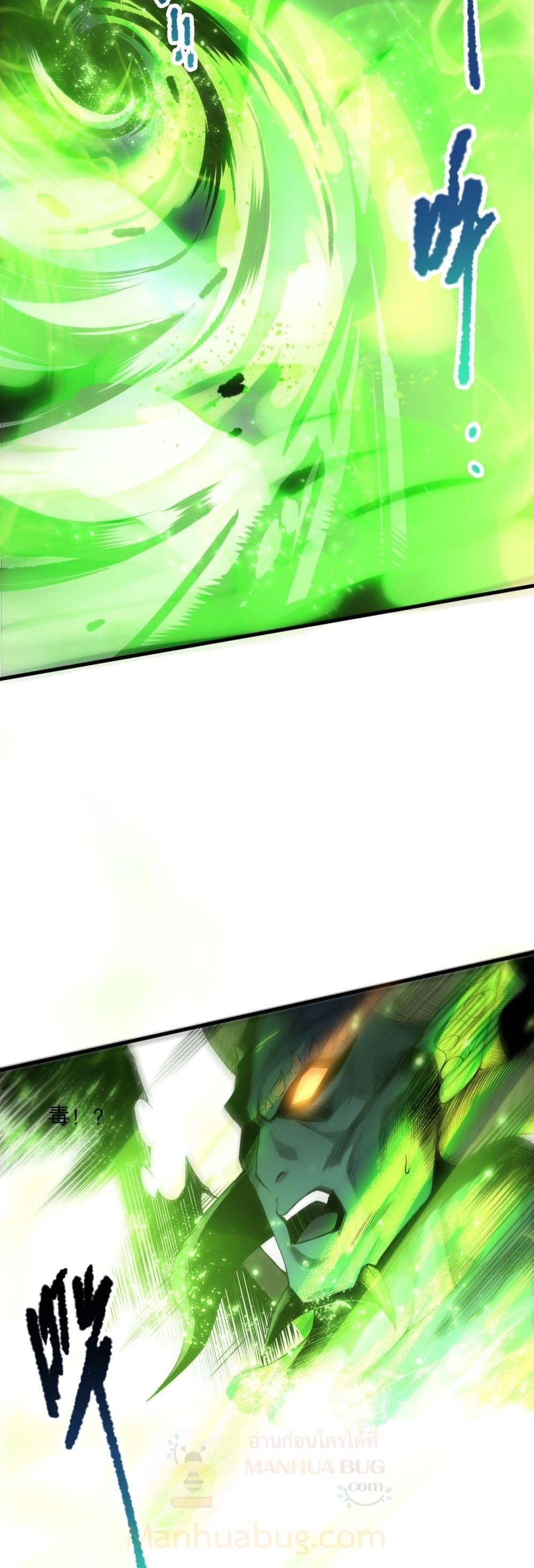 Manga-lc-com อ่านมังงะ อ่านการ์ตูน ออนไลน์ ฟรี NecromancerKin ตอนที่ 1 2 3 4 5 6 7 8 9 10 11 12 13 14 ฟรี ไม่มีโฆษณา Manga-lc - อ่าน มังงะ อ่าน การ์ตูน ออนไลน์ อ่านมังงะ ฟรี