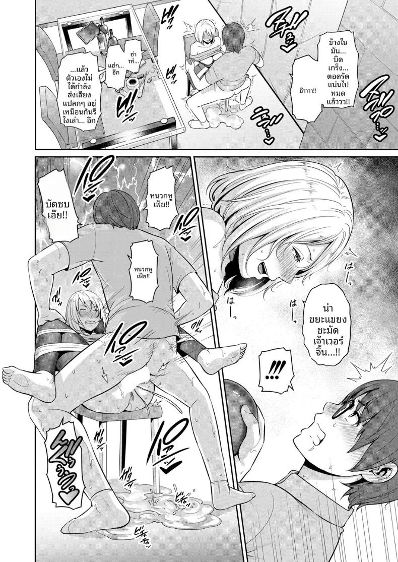 Doujin-Lc- อ่าน โดจิน มังฮวา เกาหลี ญี่ปุ่น จีน แปลไทย คุณแม่ของเพื่อนรัก (Gonza) ตอนที่ 1 2 3 4 5 6 7 8 9 10 11 12 13 14 ฟรี ไม่มีโฆษณา อ่าน โดจิน Manhwa เกาหลี ญี่ปุ่น จีน เรามีครบ คัดมาให้เน้นๆ โดจิน 18+ รับประกันความฟินโดย  Doujin Lc