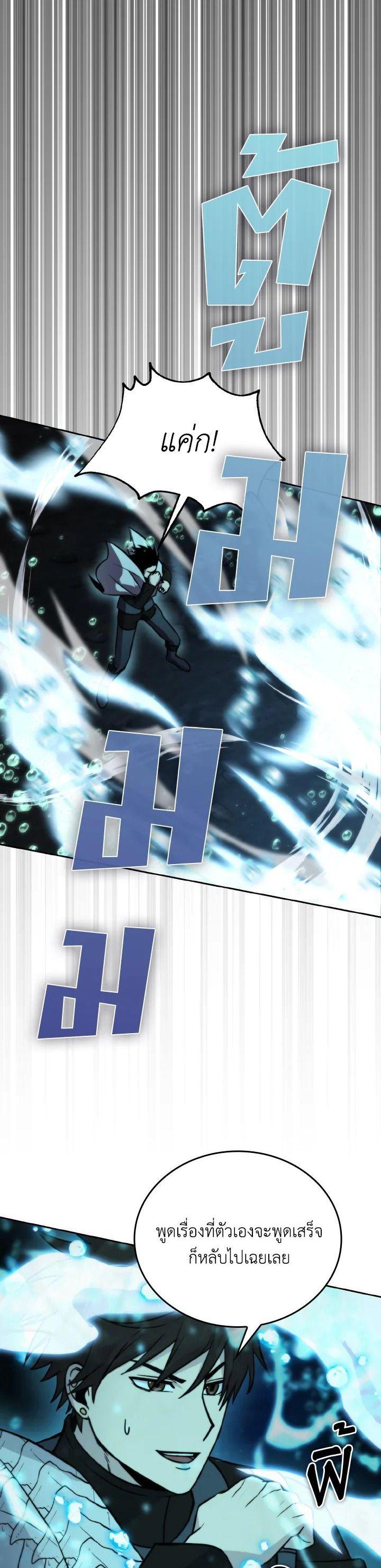 Manga-lc-com อ่านมังงะ อ่านการ์ตูน ออนไลน์ ฟรี The Demon King Levels Up ตอนที่ 1 2 3 4 5 6 7 8 9 10 11 12 13 14 ฟรี ไม่มีโฆษณา Manga-lc - อ่าน มังงะ อ่าน การ์ตูน ออนไลน์ อ่านมังงะ ฟรี