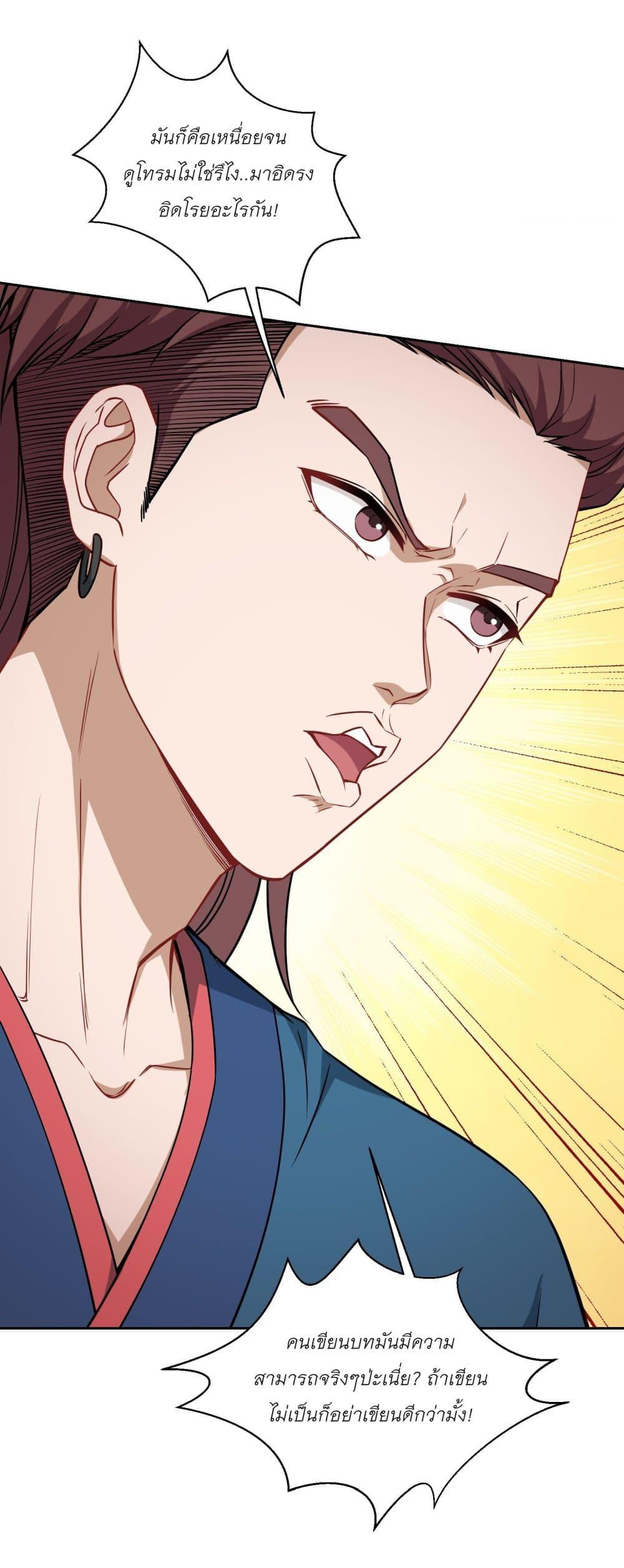 Manga-lc-com อ่านมังงะ อ่านการ์ตูน ออนไลน์ ฟรี Became a Billionaire After Dog Licking Improperly ตอนที่ 1 2 3 4 5 6 7 8 9 10 11 12 13 14 ฟรี ไม่มีโฆษณา Manga-lc - อ่าน มังงะ อ่าน การ์ตูน ออนไลน์ อ่านมังงะ ฟรี