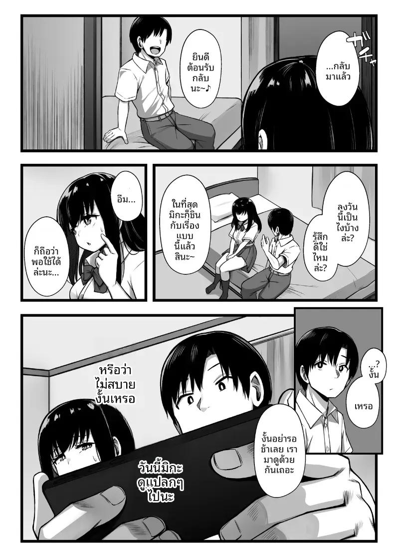 Doujin-Lc- อ่าน โดจิน มังฮวา เกาหลี ญี่ปุ่น จีน แปลไทย ลองปล่อยให้แฟนสาวรุ่นน้องตัวเล็กน่ารักโดนแย่งไป ตอนที่ 1 2 3 4 5 6 7 8 9 10 11 12 13 14 ฟรี ไม่มีโฆษณา อ่าน โดจิน Manhwa เกาหลี ญี่ปุ่น จีน เรามีครบ คัดมาให้เน้นๆ โดจิน 18+ รับประกันความฟินโดย  Doujin Lc