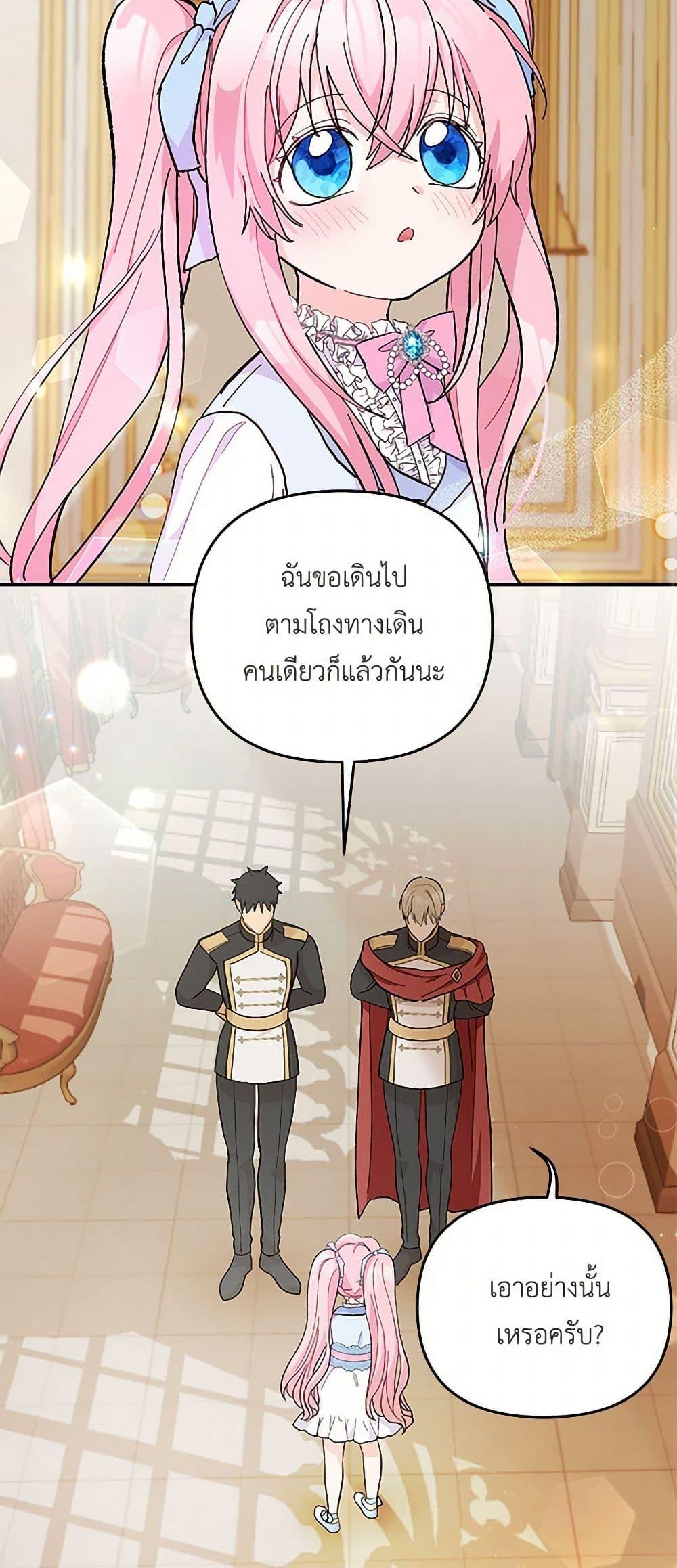 Manga-lc-com อ่านมังงะ อ่านการ์ตูน ออนไลน์ ฟรี Our Little Empress ตอนที่ 1 2 3 4 5 6 7 8 9 10 11 12 13 14 ฟรี ไม่มีโฆษณา Manga-lc - อ่าน มังงะ อ่าน การ์ตูน ออนไลน์ อ่านมังงะ ฟรี