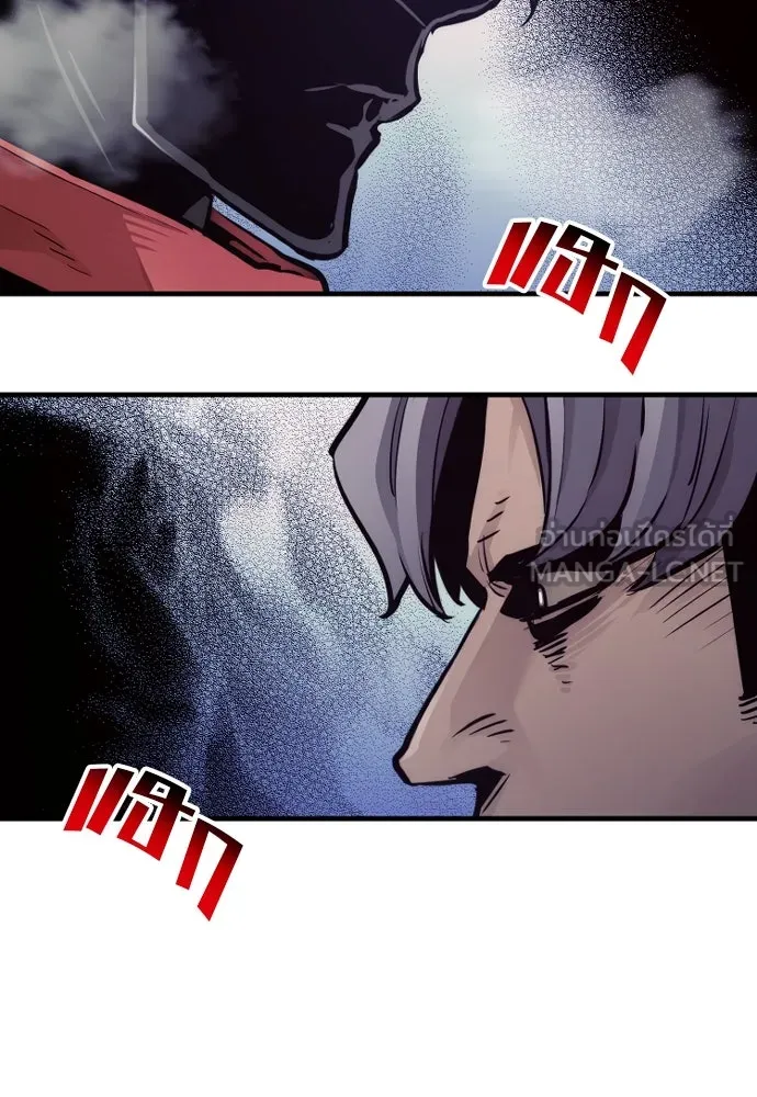 เส้นทางสู่เทพมาร ตอนที่ 63 รูปที่ 210