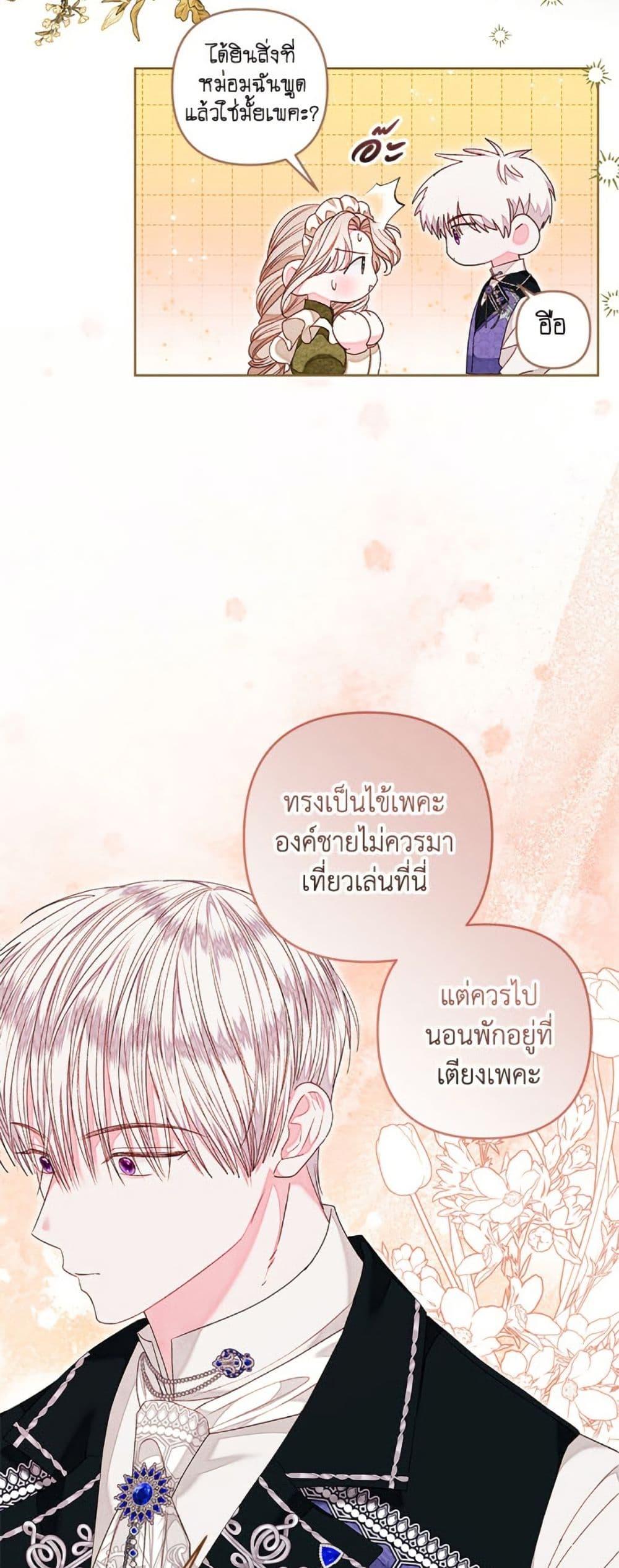 Manga-lc-com อ่านมังงะ อ่านการ์ตูน ออนไลน์ ฟรี The Princess Maid ตอนที่ 1 2 3 4 5 6 7 8 9 10 11 12 13 14 ฟรี ไม่มีโฆษณา Manga-lc - อ่าน มังงะ อ่าน การ์ตูน ออนไลน์ อ่านมังงะ ฟรี