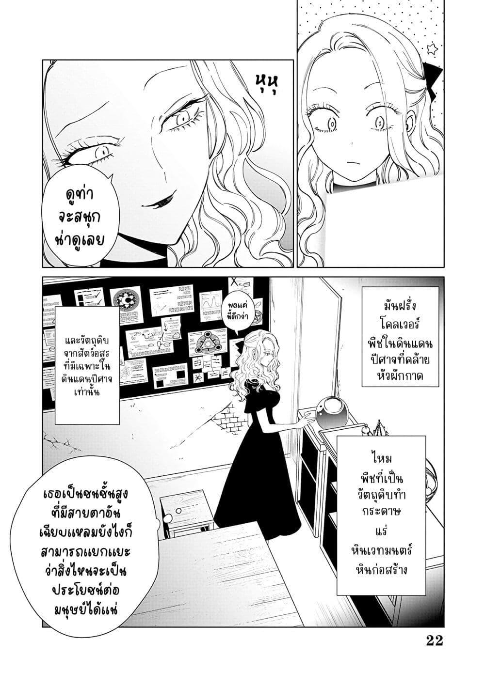 Manga-lc-com อ่านมังงะ อ่านการ์ตูน ออนไลน์ ฟรี Akuyaku Reijou no Naka no Hito ~Danzai sareta Tenseisha no Tame Usotsuki Heroine ni Fukushuu Itashimasu~ ตอนที่ 1 2 3 4 5 6 7 8 9 10 11 12 13 14 ฟรี ไม่มีโฆษณา Manga-lc - อ่าน มังงะ อ่าน การ์ตูน ออนไลน์ อ่านมังงะ ฟรี