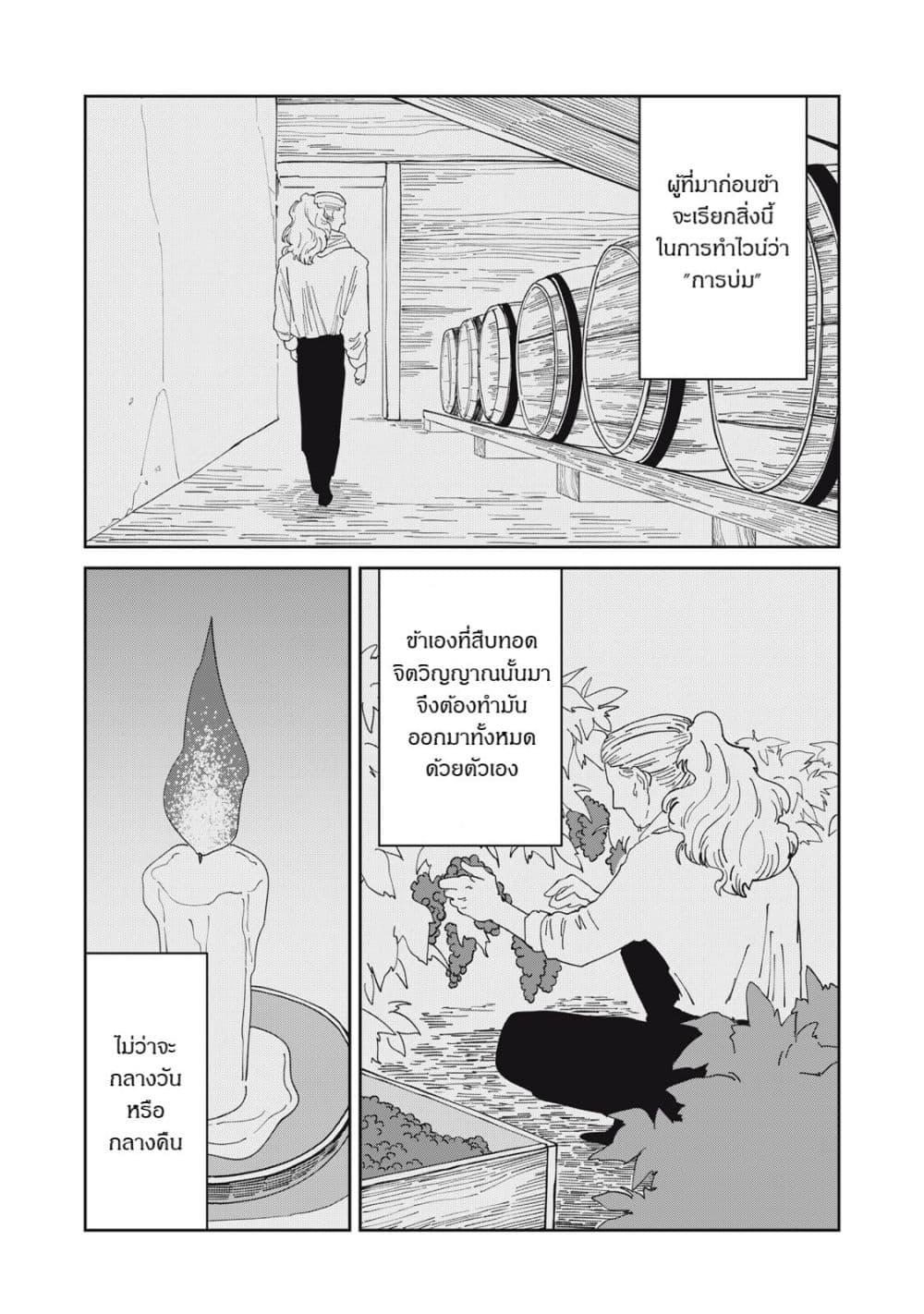 Manga-lc-com อ่านมังงะ อ่านการ์ตูน ออนไลน์ ฟรี Isekai Henkyo Meshi ตอนที่ 1 2 3 4 5 6 7 8 9 10 11 12 13 14 ฟรี ไม่มีโฆษณา Manga-lc - อ่าน มังงะ อ่าน การ์ตูน ออนไลน์ อ่านมังงะ ฟรี