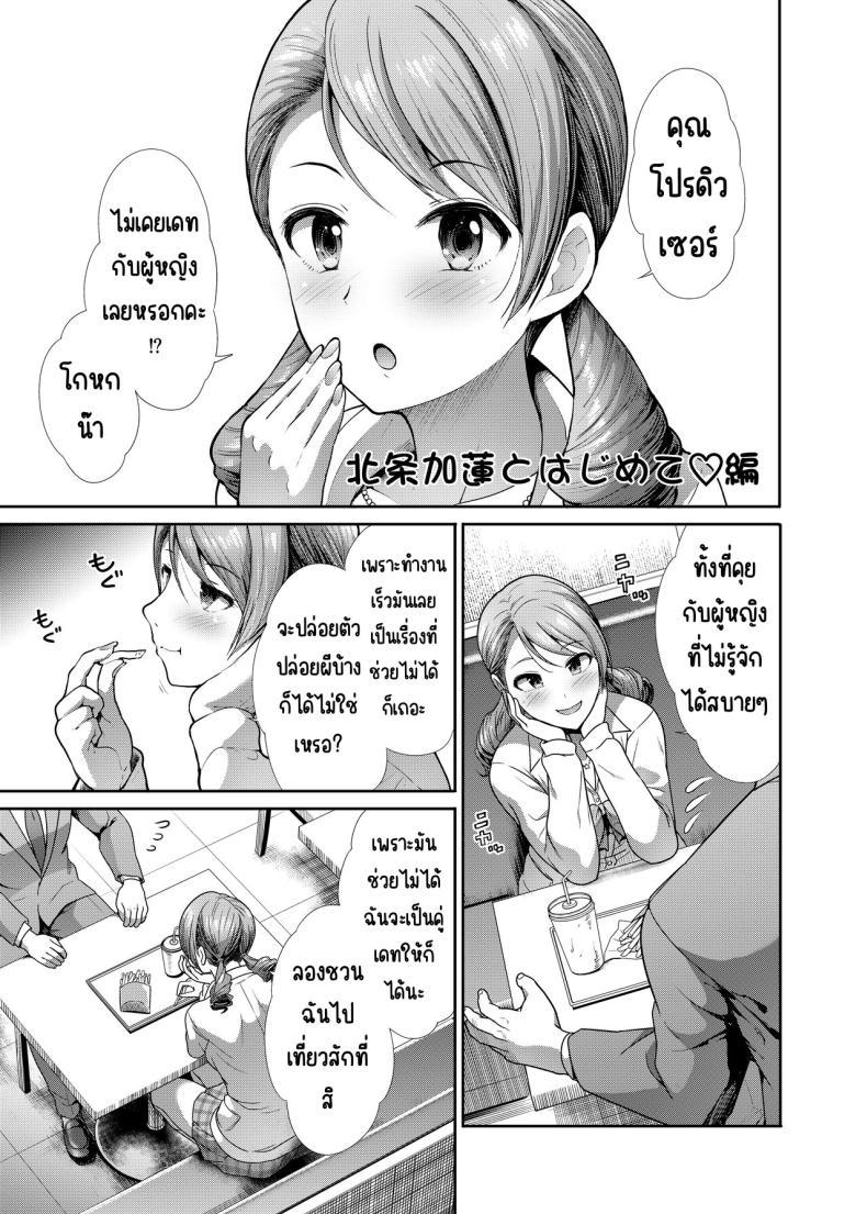 Doujin-Lc- อ่าน โดจิน มังฮวา เกาหลี ญี่ปุ่น จีน แปลไทย ครั้งแรกกับสาว ม.ปลาย [Takemasaya (Takemasa Takeshi)] JK to Hajimete Ecchi - First Sex With JK (THE iDOLM@STER CINDERELLA GIRLS) ตอนที่ 1 2 3 4 5 6 7 8 9 10 11 12 13 14 ฟรี ไม่มีโฆษณา อ่าน โดจิน Manhwa เกาหลี ญี่ปุ่น จีน เรามีครบ คัดมาให้เน้นๆ โดจิน 18+ รับประกันความฟินโดย  Doujin Lc