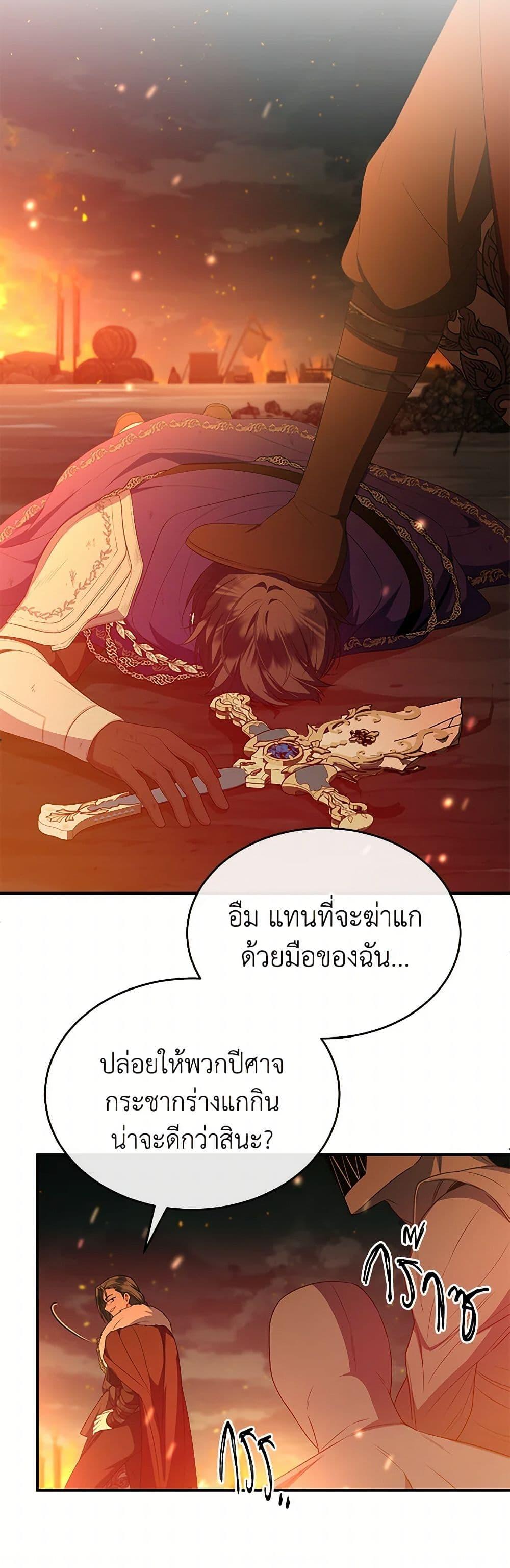 Manga-lc-com อ่านมังงะ อ่านการ์ตูน ออนไลน์ ฟรี The Real Daughter Is Back ตอนที่ 1 2 3 4 5 6 7 8 9 10 11 12 13 14 ฟรี ไม่มีโฆษณา Manga-lc - อ่าน มังงะ อ่าน การ์ตูน ออนไลน์ อ่านมังงะ ฟรี