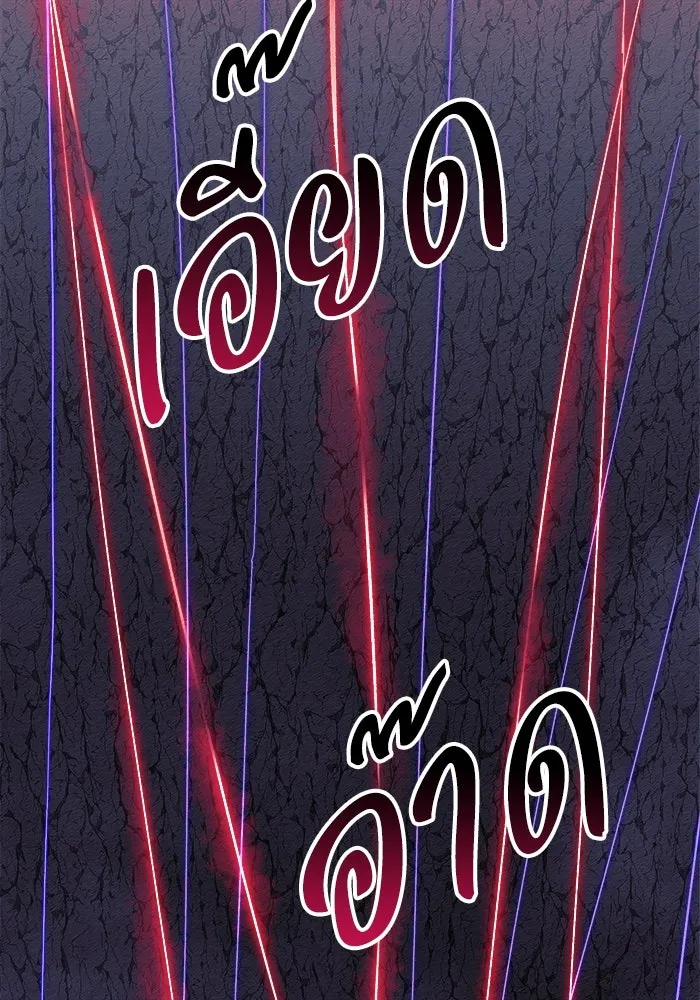 สัปดาห์นี้งดอัปตอนใหม่ ตอนที่ 78 รูปที่ 11