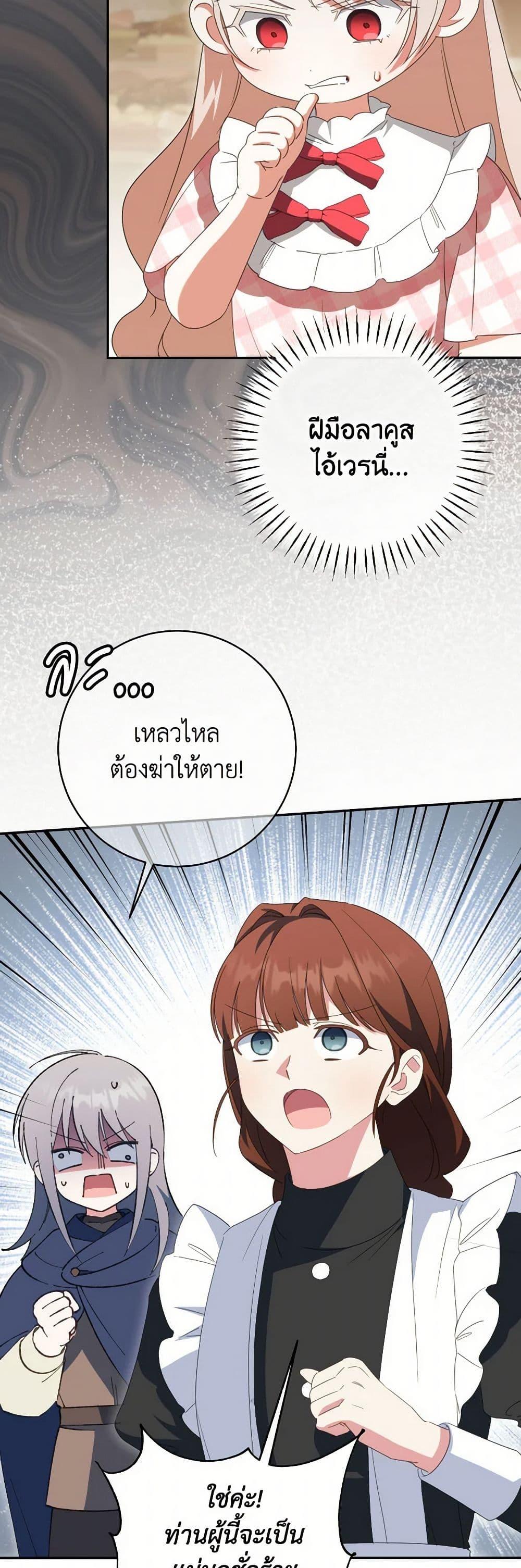 Manga-lc-com อ่านมังงะ อ่านการ์ตูน ออนไลน์ ฟรี The Wicked Little Princess ตอนที่ 1 2 3 4 5 6 7 8 9 10 11 12 13 14 ฟรี ไม่มีโฆษณา Manga-lc - อ่าน มังงะ อ่าน การ์ตูน ออนไลน์ อ่านมังงะ ฟรี