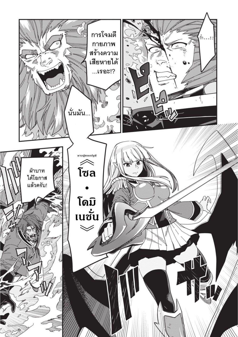 Manga-lc-com อ่านมังงะ อ่านการ์ตูน ออนไลน์ ฟรี Konjiki no Moji Tsukai – Yuusha Yonin ni Makikomareta Unique Cheat ตอนที่ 1 2 3 4 5 6 7 8 9 10 11 12 13 14 ฟรี ไม่มีโฆษณา Manga-lc - อ่าน มังงะ อ่าน การ์ตูน ออนไลน์ อ่านมังงะ ฟรี