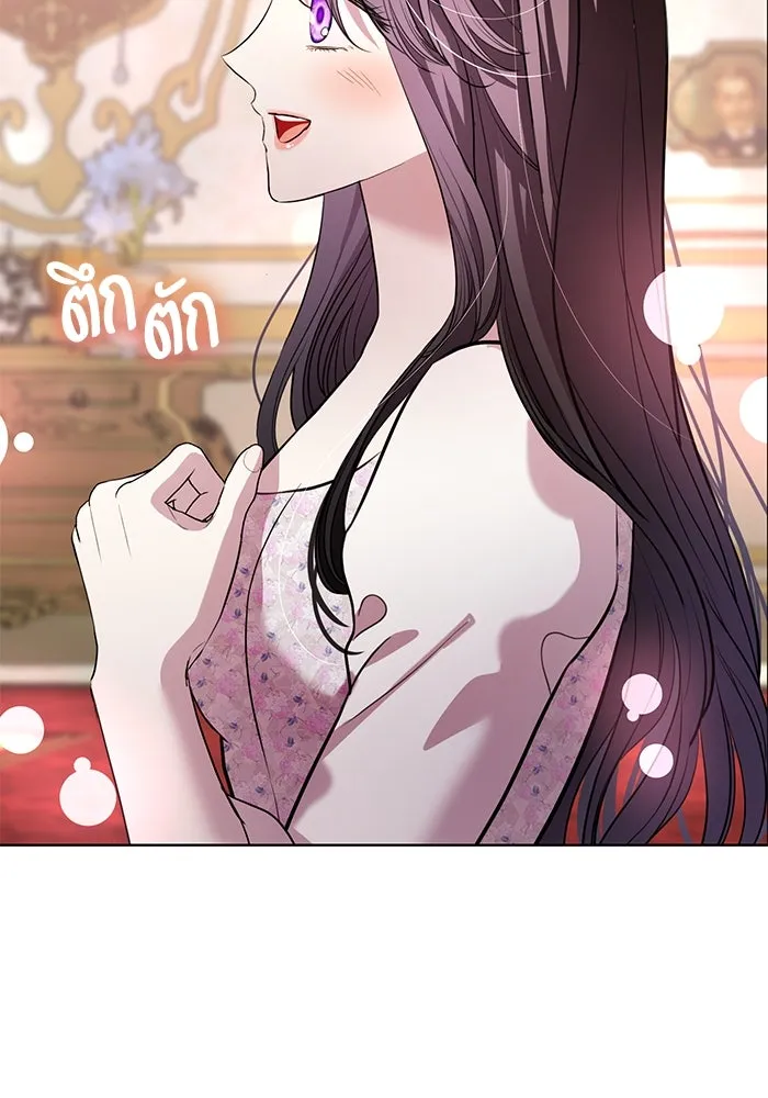 แด่ชู้รักของสามี ตอนที่ 14 รูปที่ 101