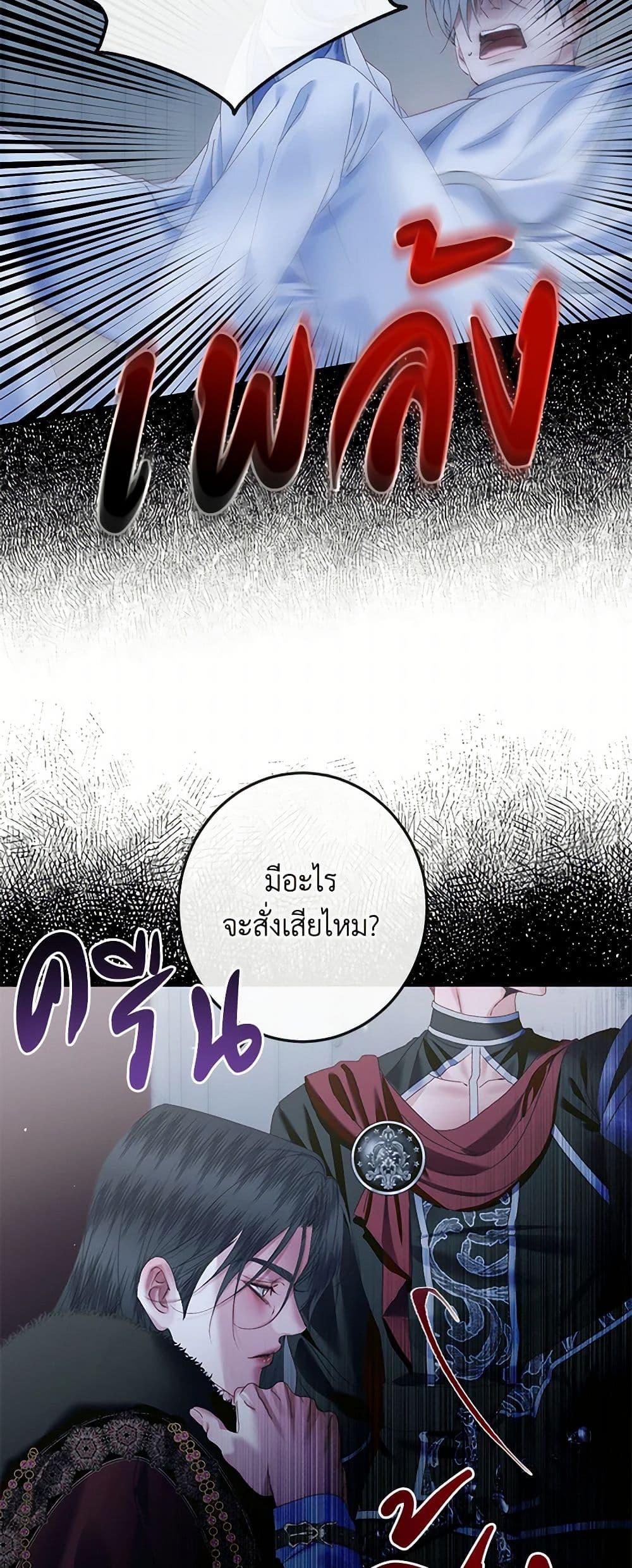 Manga-lc-com อ่านมังงะ อ่านการ์ตูน ออนไลน์ ฟรี Becoming The Villain’s Family ตอนที่ 1 2 3 4 5 6 7 8 9 10 11 12 13 14 ฟรี ไม่มีโฆษณา Manga-lc - อ่าน มังงะ อ่าน การ์ตูน ออนไลน์ อ่านมังงะ ฟรี