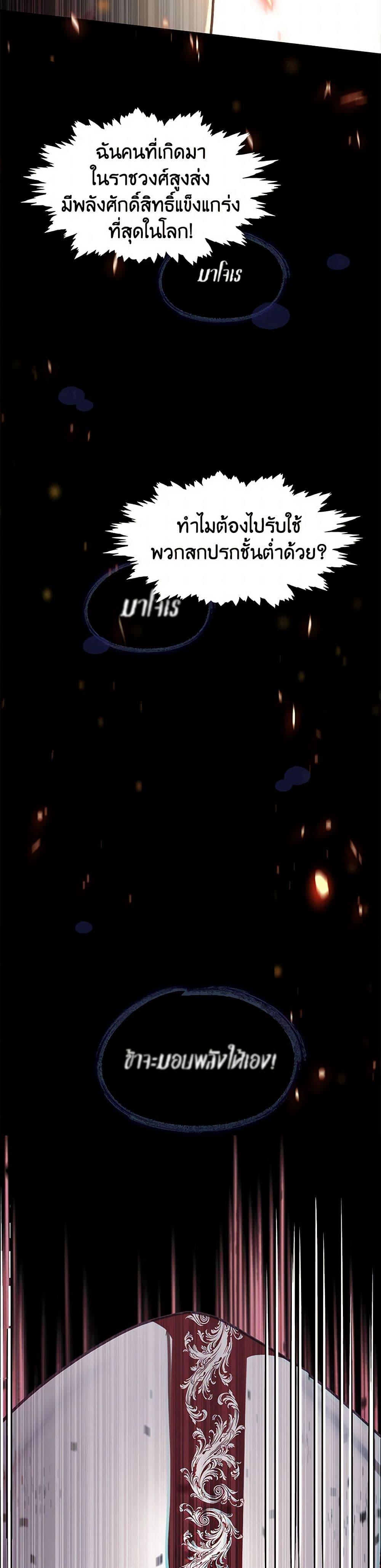 Manga-lc-com อ่านมังงะ อ่านการ์ตูน ออนไลน์ ฟรี Devoted to Diamond ตอนที่ 1 2 3 4 5 6 7 8 9 10 11 12 13 14 ฟรี ไม่มีโฆษณา Manga-lc - อ่าน มังงะ อ่าน การ์ตูน ออนไลน์ อ่านมังงะ ฟรี