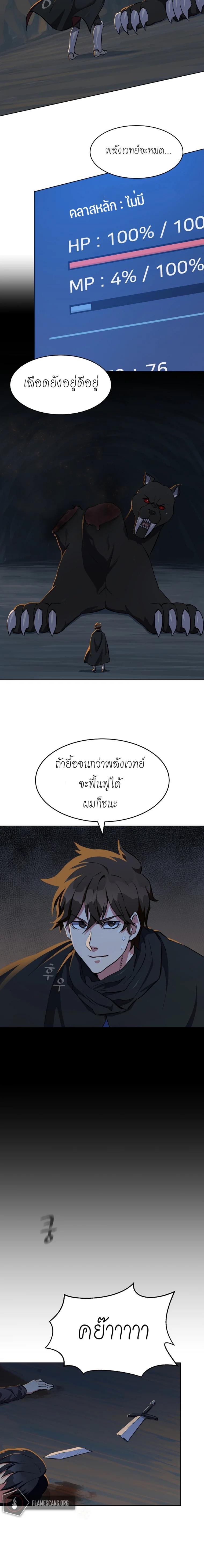 Manga-lc-com อ่านมังงะ อ่านการ์ตูน ออนไลน์ ฟรี Level 1 Player ตอนที่ 1 2 3 4 5 6 7 8 9 10 11 12 13 14 ฟรี ไม่มีโฆษณา Manga-lc - อ่าน มังงะ อ่าน การ์ตูน ออนไลน์ อ่านมังงะ ฟรี