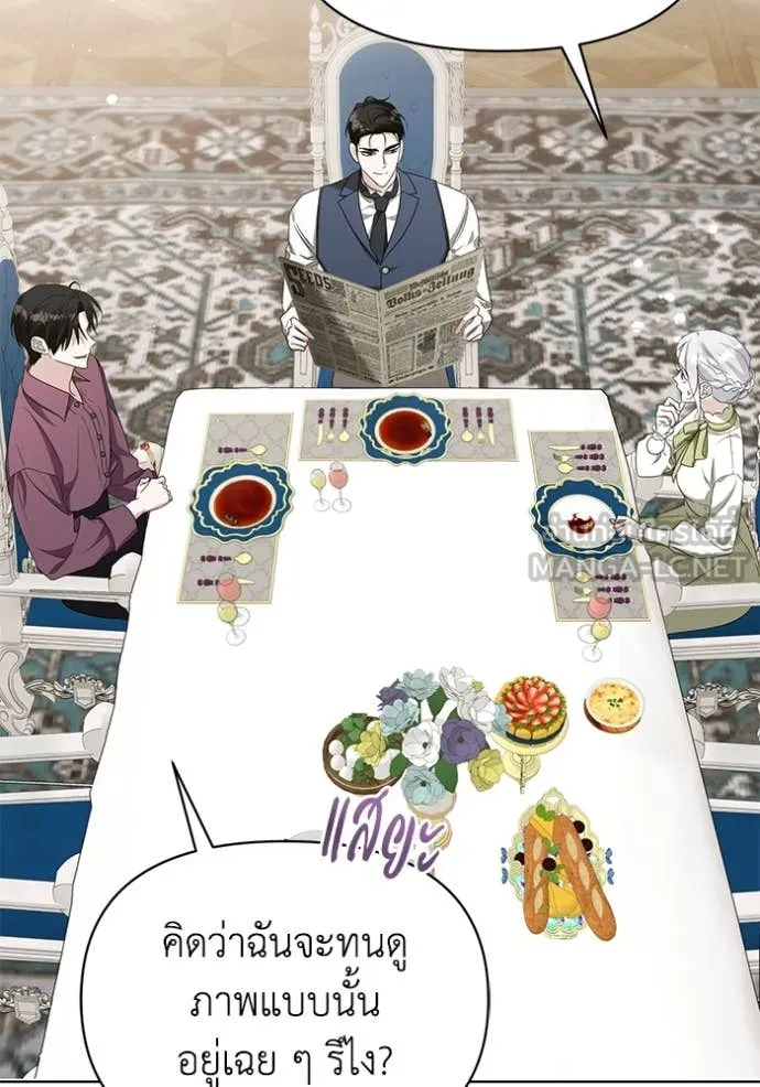 ชีวิตใหม่ในตระกูล ตอนที่ 89 รูปที่ 31