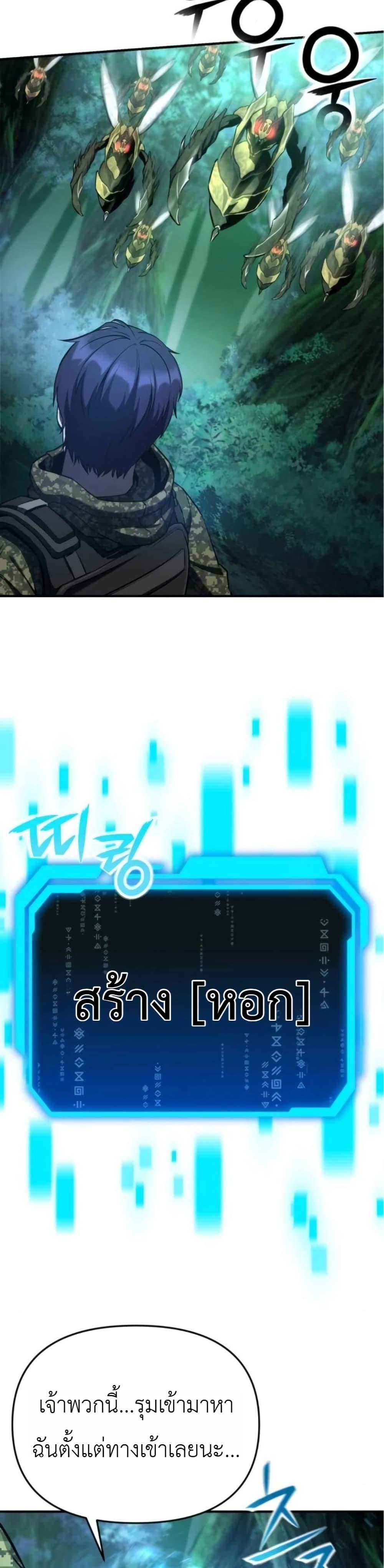 Manga-lc-com อ่านมังงะ อ่านการ์ตูน ออนไลน์ ฟรี National Power Level Labyrinth Designer ตอนที่ 1 2 3 4 5 6 7 8 9 10 11 12 13 14 ฟรี ไม่มีโฆษณา Manga-lc - อ่าน มังงะ อ่าน การ์ตูน ออนไลน์ อ่านมังงะ ฟรี