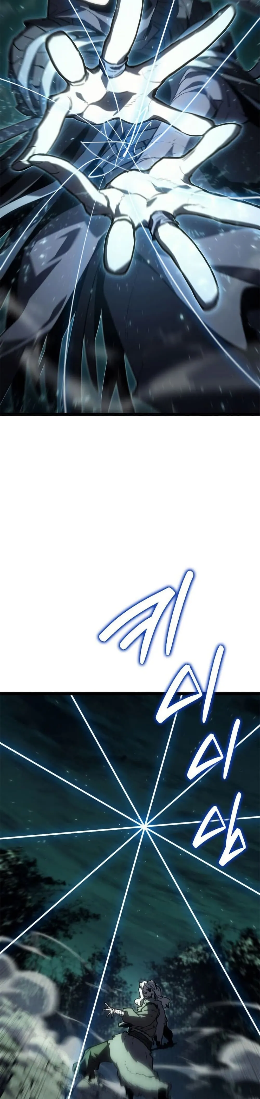 Reaper of the Drifting Moon ตอนที่ ตอนที่ 116 รูปที่ 23