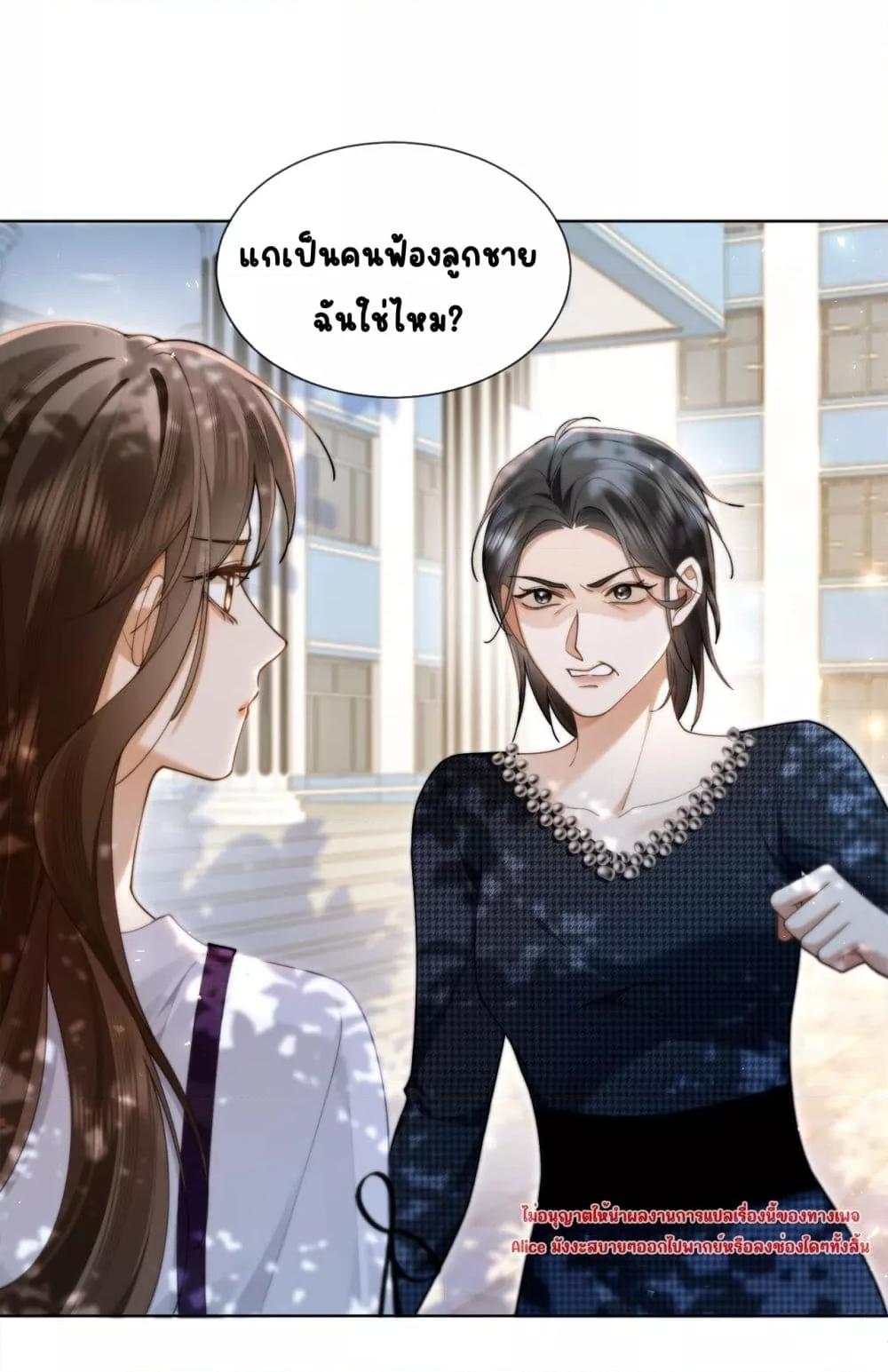 Manga-lc-com อ่านมังงะ อ่านการ์ตูน ออนไลน์ ฟรี Seduceher–กั ตอนที่ 1 2 3 4 5 6 7 8 9 10 11 12 13 14 ฟรี ไม่มีโฆษณา Manga-lc - อ่าน มังงะ อ่าน การ์ตูน ออนไลน์ อ่านมังงะ ฟรี