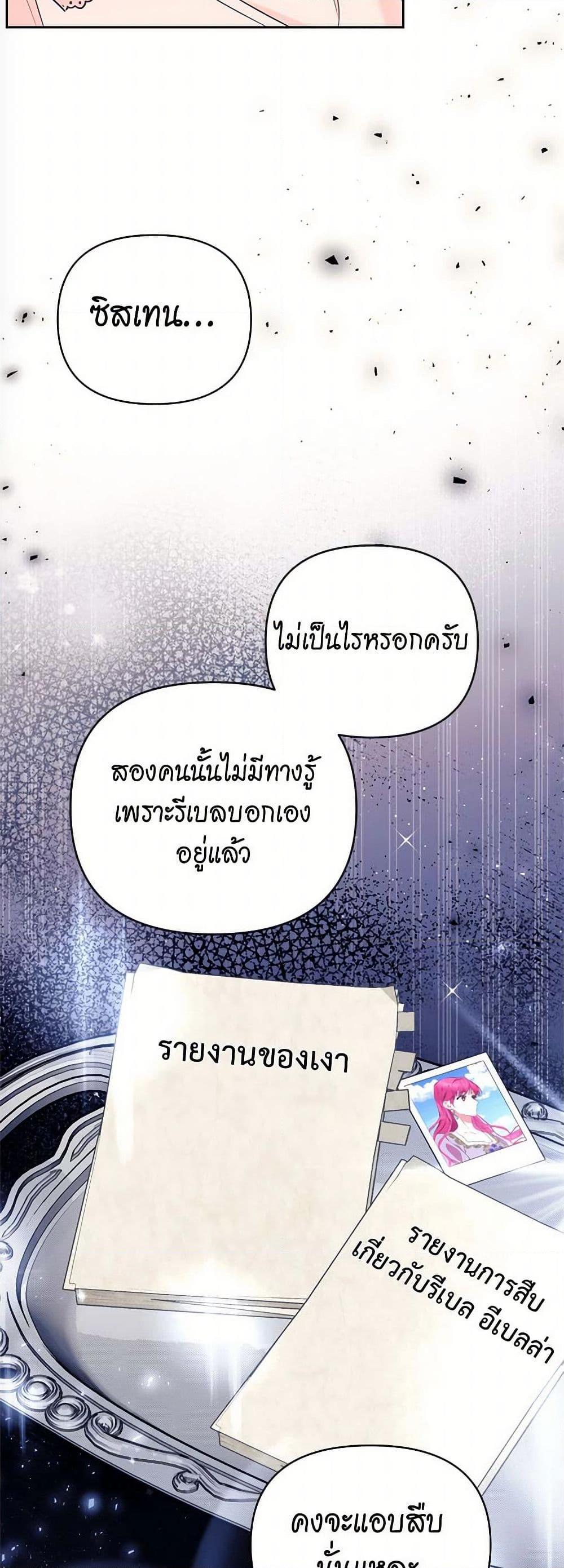 Manga-lc-com อ่านมังงะ อ่านการ์ตูน ออนไลน์ ฟรี Breaking News ตอนที่ 1 2 3 4 5 6 7 8 9 10 11 12 13 14 ฟรี ไม่มีโฆษณา Manga-lc - อ่าน มังงะ อ่าน การ์ตูน ออนไลน์ อ่านมังงะ ฟรี