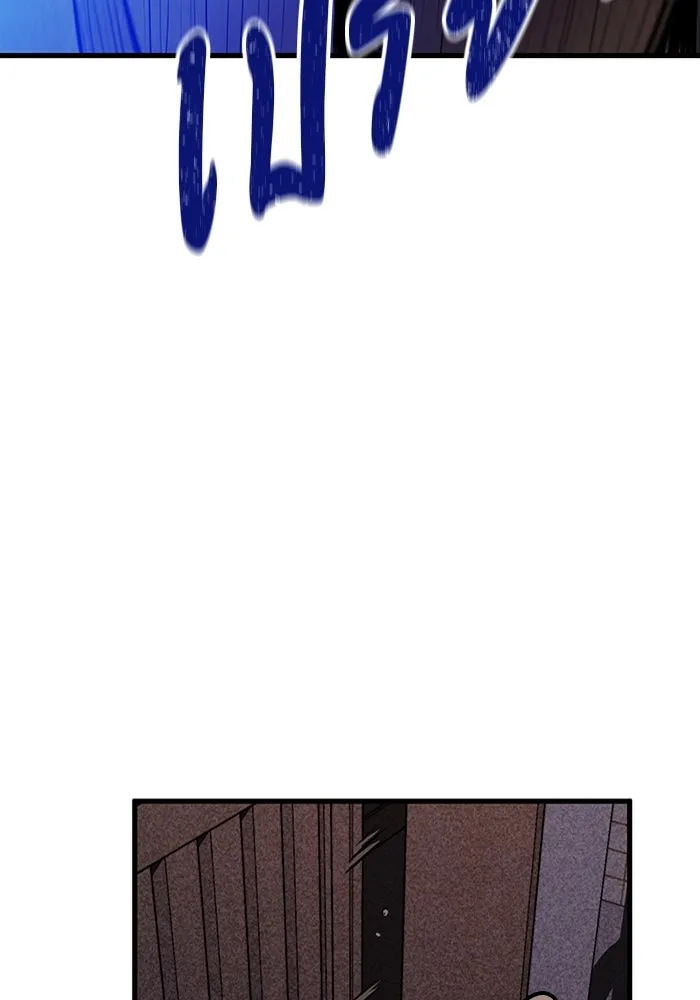 มีนา เกิดมาล่า ตอนที่ 40 รูปที่ 13