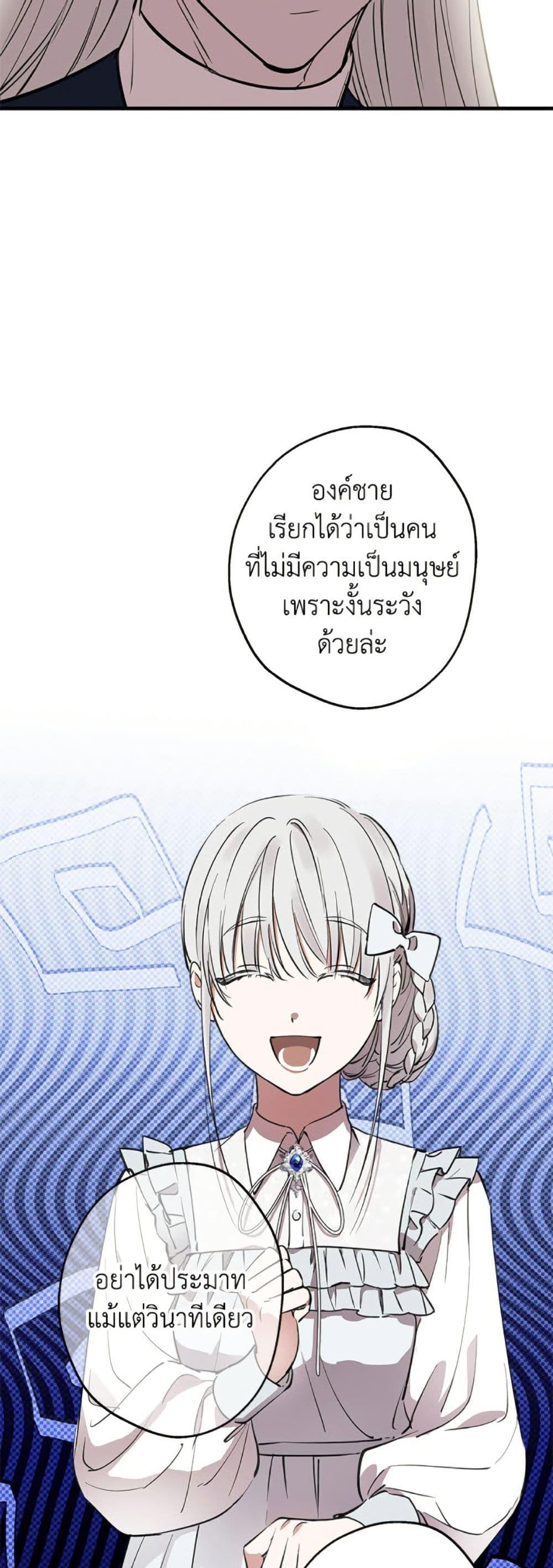 Manga-lc-com อ่านมังงะ อ่านการ์ตูน ออนไลน์ ฟรี The Strongest Characters in the World are Obsessed With Me ตอนที่ 1 2 3 4 5 6 7 8 9 10 11 12 13 14 ฟรี ไม่มีโฆษณา Manga-lc - อ่าน มังงะ อ่าน การ์ตูน ออนไลน์ อ่านมังงะ ฟรี