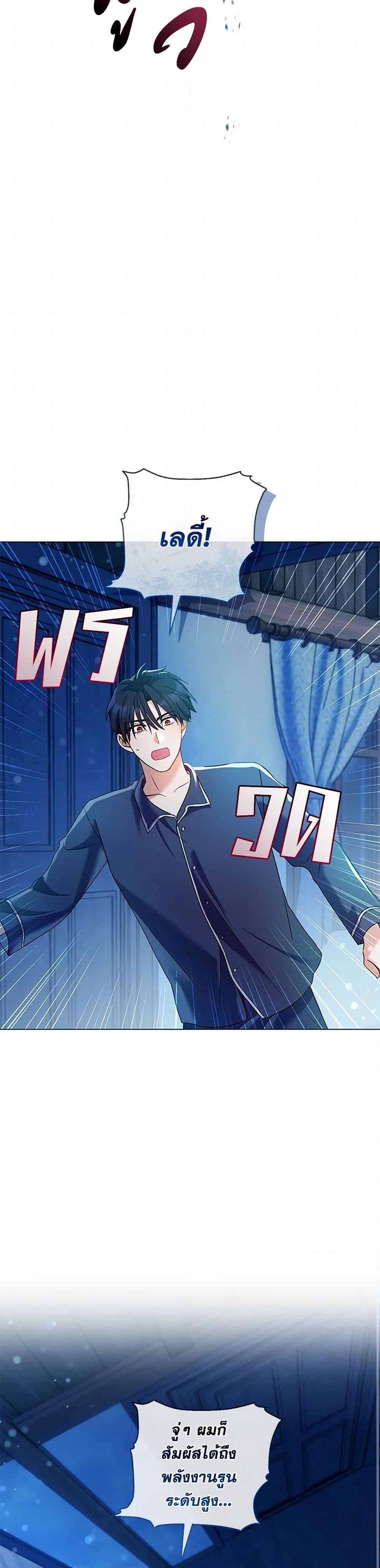 Manga-lc-com อ่านมังงะ อ่านการ์ตูน ออนไลน์ ฟรี Divorcing the Emperor ตอนที่ 1 2 3 4 5 6 7 8 9 10 11 12 13 14 ฟรี ไม่มีโฆษณา Manga-lc - อ่าน มังงะ อ่าน การ์ตูน ออนไลน์ อ่านมังงะ ฟรี