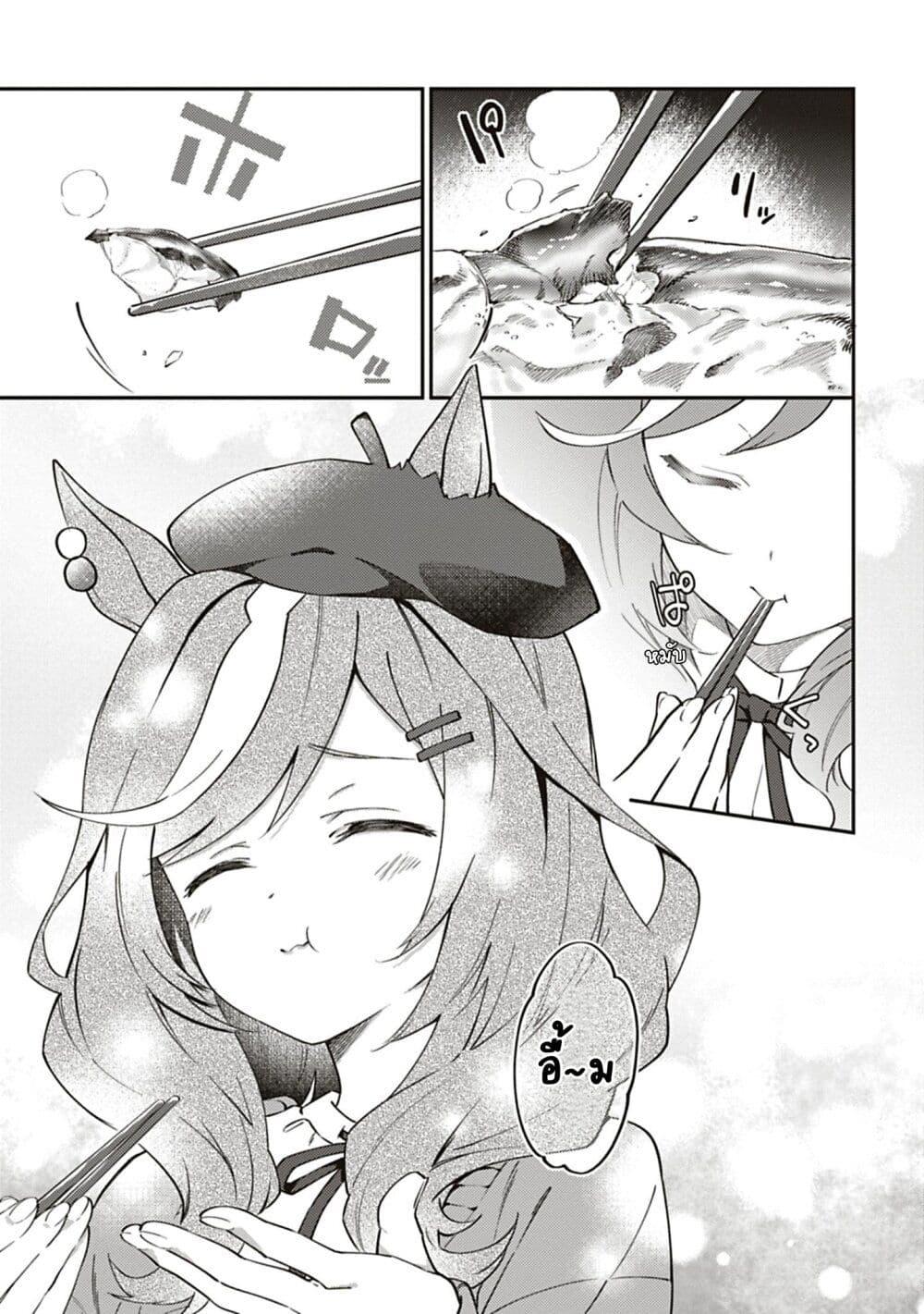 Manga-lc-com อ่านมังงะ อ่านการ์ตูน ออนไลน์ ฟรี Uma Musume – Pretty Derby Uma Musumeshi ตอนที่ 1 2 3 4 5 6 7 8 9 10 11 12 13 14 ฟรี ไม่มีโฆษณา Manga-lc - อ่าน มังงะ อ่าน การ์ตูน ออนไลน์ อ่านมังงะ ฟรี