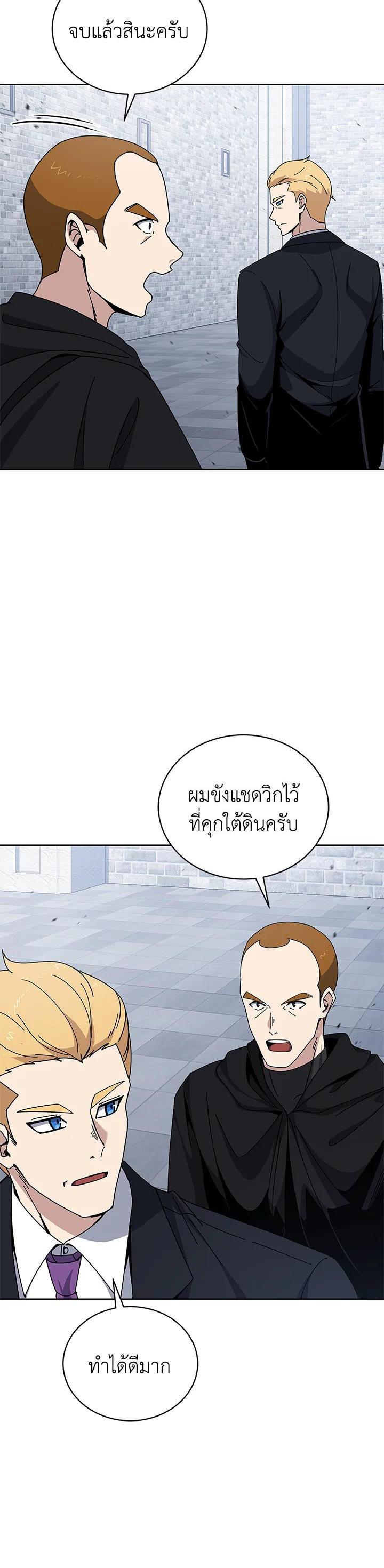 Manga-lc-com อ่านมังงะ อ่านการ์ตูน ออนไลน์ ฟรี The Descent of the Demonic Master ตอนที่ 1 2 3 4 5 6 7 8 9 10 11 12 13 14 ฟรี ไม่มีโฆษณา Manga-lc - อ่าน มังงะ อ่าน การ์ตูน ออนไลน์ อ่านมังงะ ฟรี