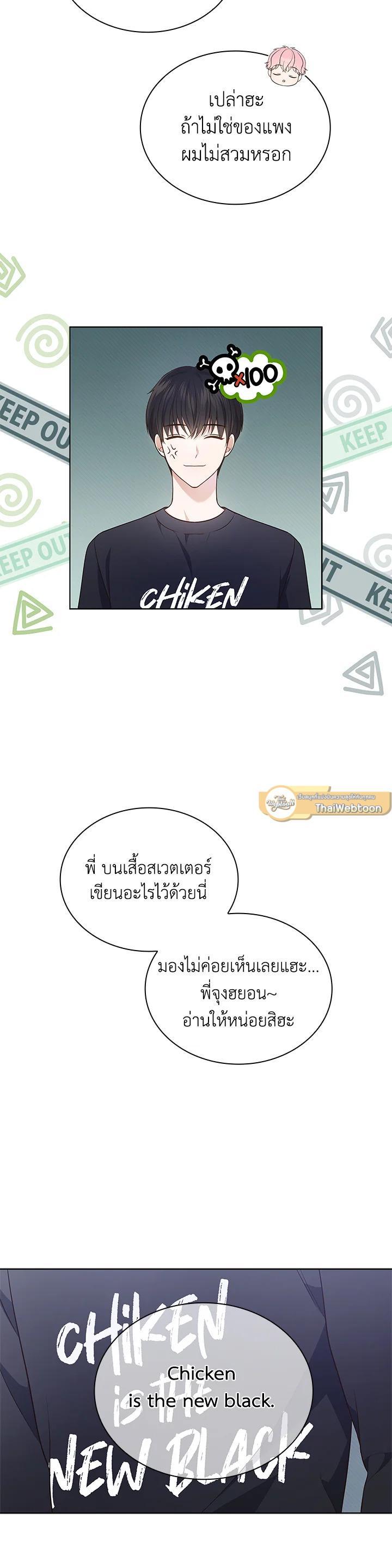 Manga-lc-com อ่านมังงะ อ่านการ์ตูน ออนไลน์ ฟรี In This Life, the Greatest Star in the Universe ตอนที่ 1 2 3 4 5 6 7 8 9 10 11 12 13 14 ฟรี ไม่มีโฆษณา Manga-lc - อ่าน มังงะ อ่าน การ์ตูน ออนไลน์ อ่านมังงะ ฟรี