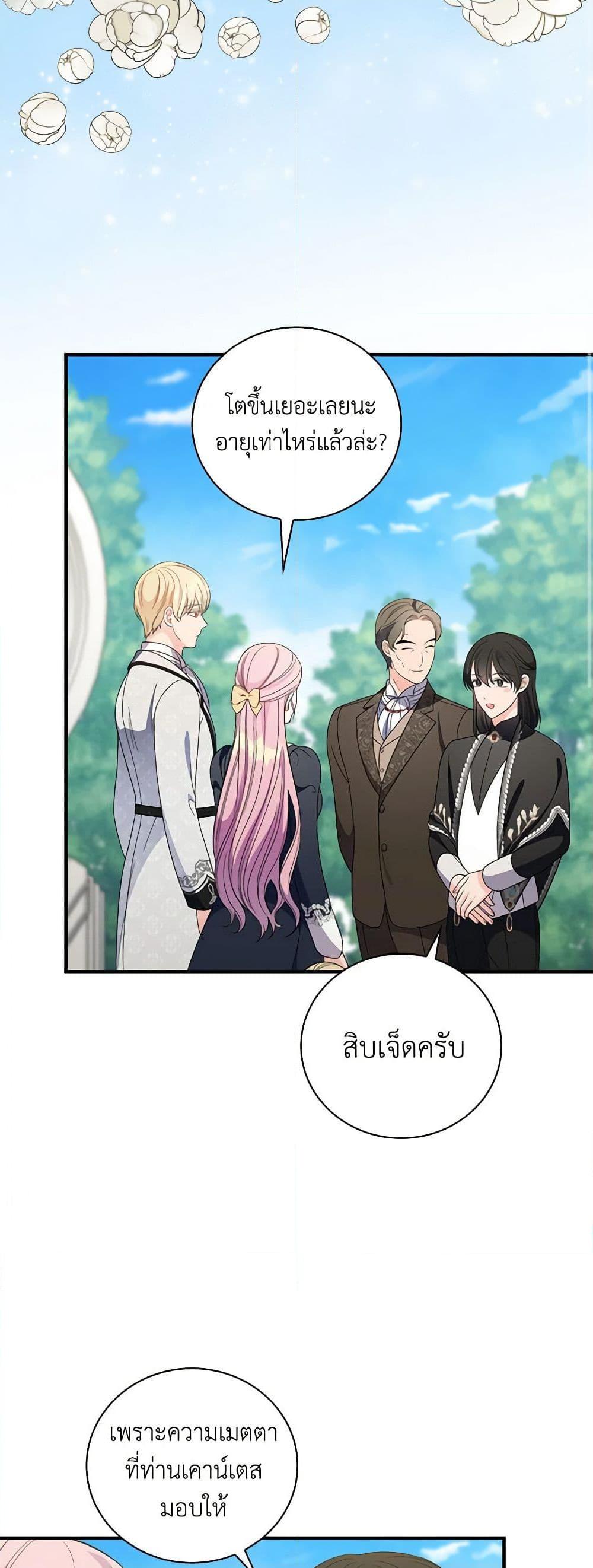 Manga-lc-com อ่านมังงะ อ่านการ์ตูน ออนไลน์ ฟรี Duchess in the Glass House ตอนที่ 1 2 3 4 5 6 7 8 9 10 11 12 13 14 ฟรี ไม่มีโฆษณา Manga-lc - อ่าน มังงะ อ่าน การ์ตูน ออนไลน์ อ่านมังงะ ฟรี