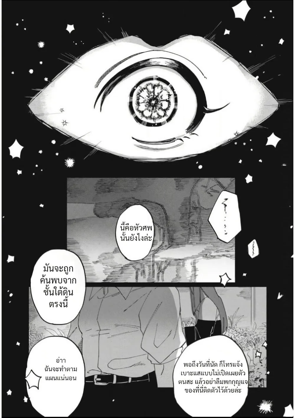 Manga-lc-com อ่านมังงะ อ่านการ์ตูน ออนไลน์ ฟรี Salvia no Kaioku ตอนที่ 1 2 3 4 5 6 7 8 9 10 11 12 13 14 ฟรี ไม่มีโฆษณา Manga-lc - อ่าน มังงะ อ่าน การ์ตูน ออนไลน์ อ่านมังงะ ฟรี