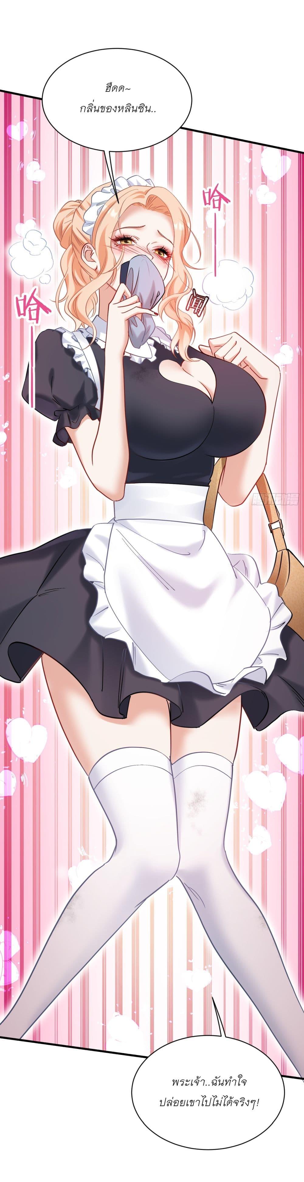 Manga-lc-com อ่านมังงะ อ่านการ์ตูน ออนไลน์ ฟรี Became a Billionaire After Dog Licking Improperly ตอนที่ 1 2 3 4 5 6 7 8 9 10 11 12 13 14 ฟรี ไม่มีโฆษณา Manga-lc - อ่าน มังงะ อ่าน การ์ตูน ออนไลน์ อ่านมังงะ ฟรี