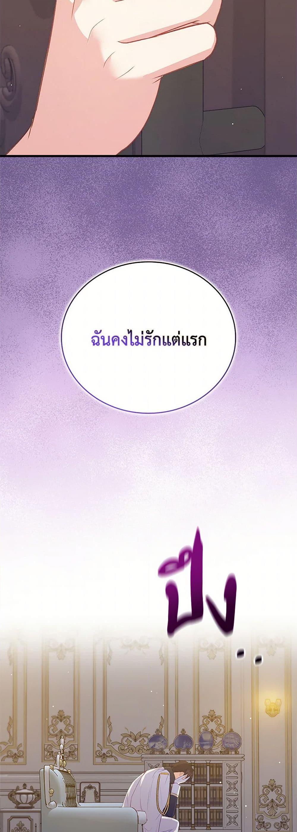 Manga-lc-com อ่านมังงะ อ่านการ์ตูน ออนไลน์ ฟรี Only Realized After Losing You ตอนที่ 1 2 3 4 5 6 7 8 9 10 11 12 13 14 ฟรี ไม่มีโฆษณา Manga-lc - อ่าน มังงะ อ่าน การ์ตูน ออนไลน์ อ่านมังงะ ฟรี