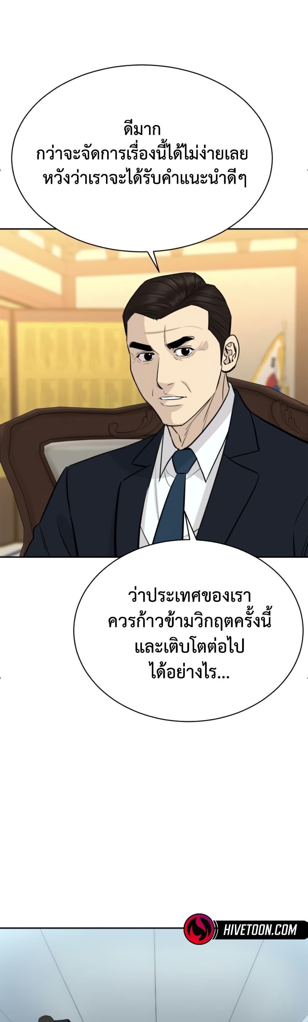 Manga-lc-com อ่านมังงะ อ่านการ์ตูน ออนไลน์ ฟรี Genius Grandson of the Loan Shark King ตอนที่ 1 2 3 4 5 6 7 8 9 10 11 12 13 14 ฟรี ไม่มีโฆษณา Manga-lc - อ่าน มังงะ อ่าน การ์ตูน ออนไลน์ อ่านมังงะ ฟรี