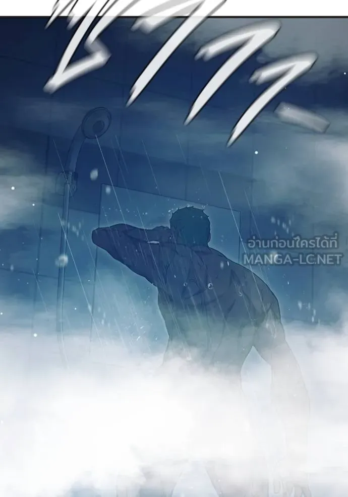 เยาวชนคนคุก ตอนที่ 47 รูปที่ 140